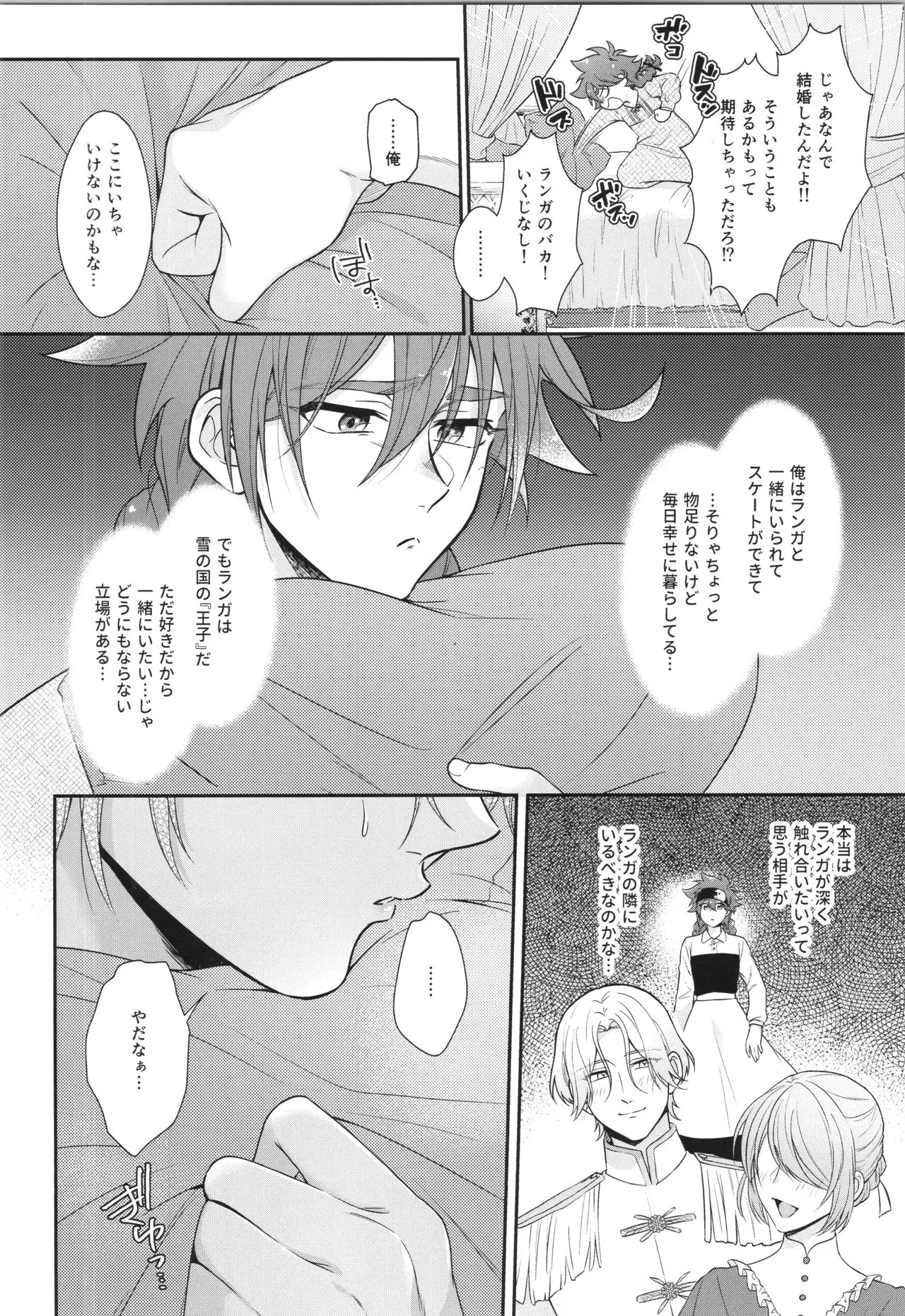 インフィニティ アソート - page239