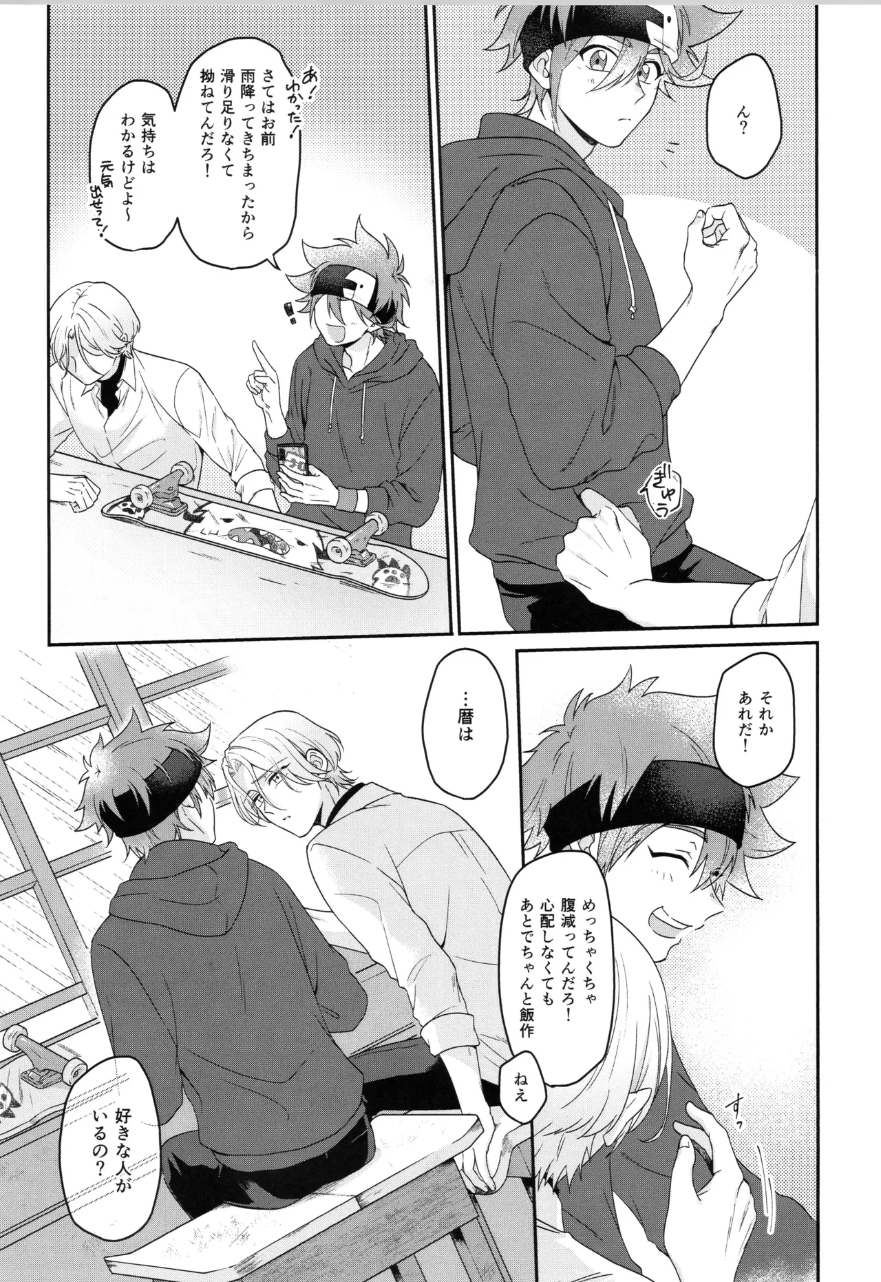インフィニティ アソート - page24