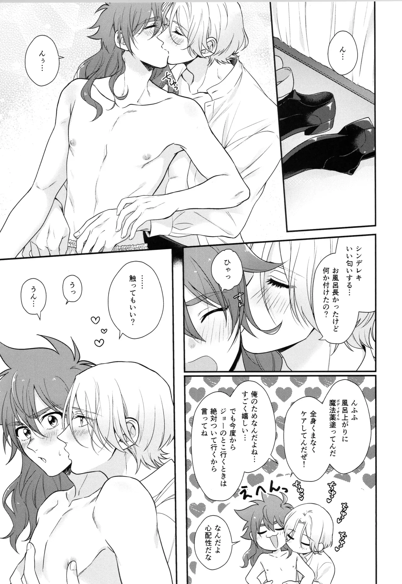 インフィニティ アソート - page248