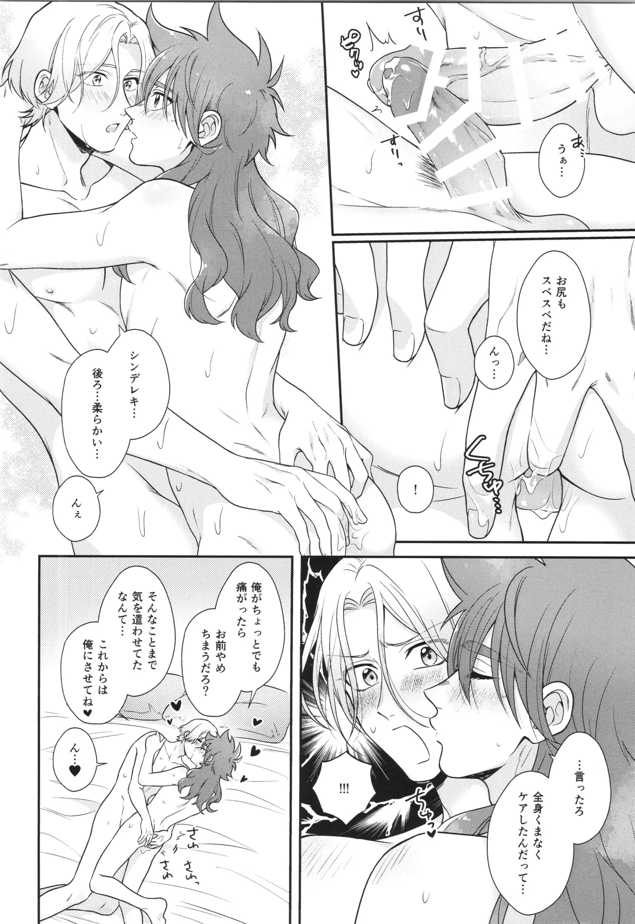 インフィニティ アソート - page251