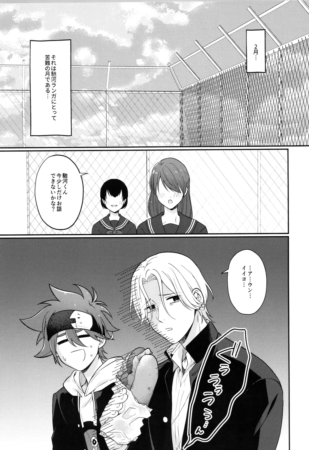 インフィニティ アソート - page268