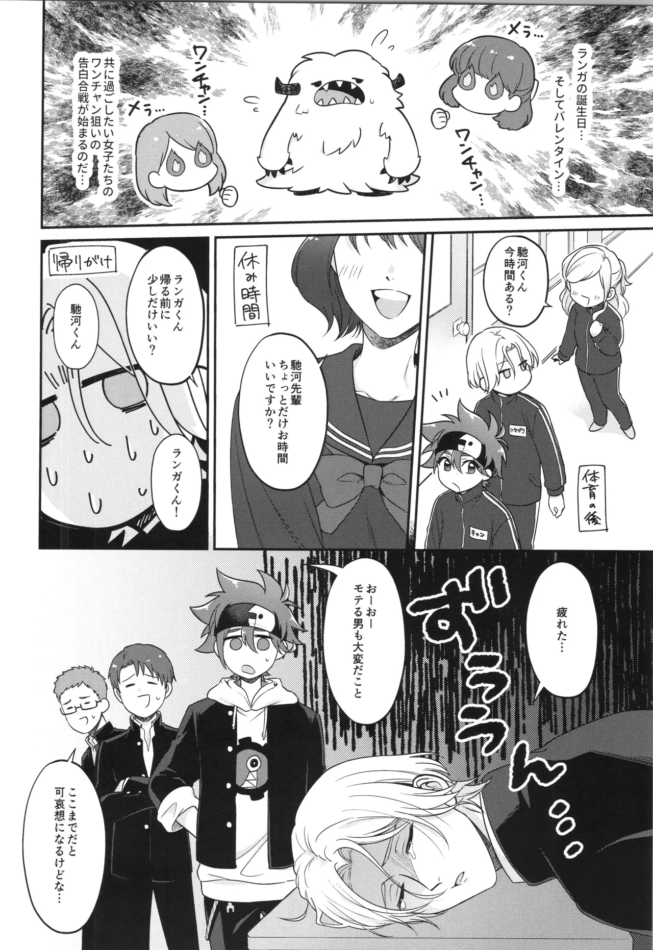 インフィニティ アソート - page269