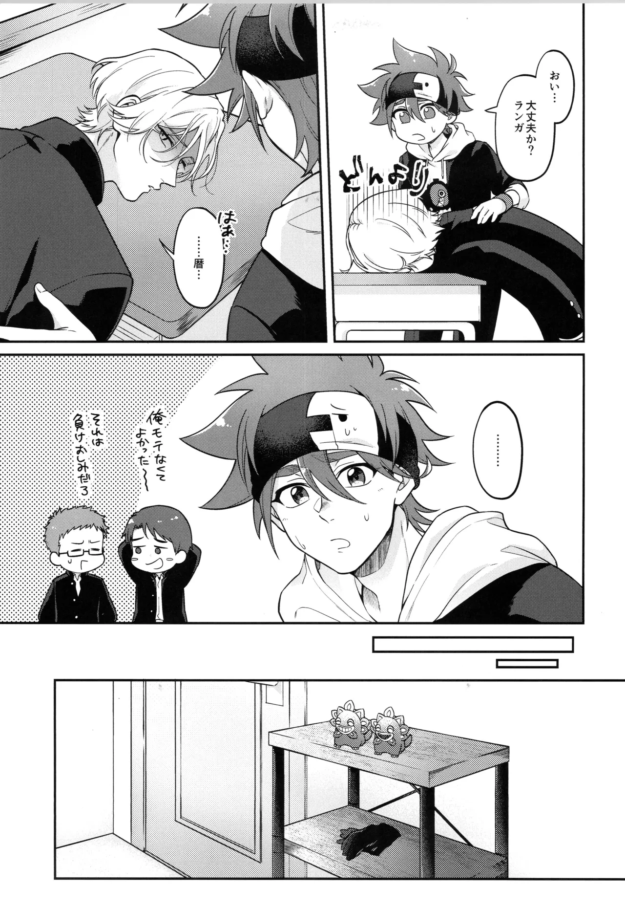 インフィニティ アソート - page270