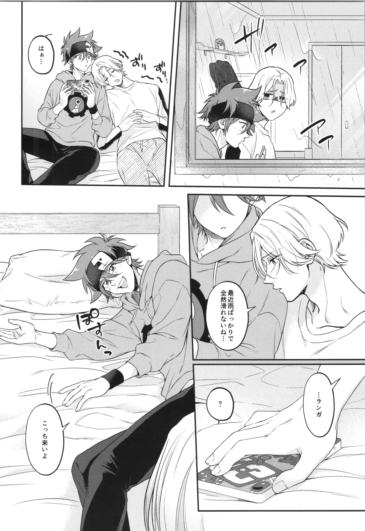 インフィニティ アソート - page271