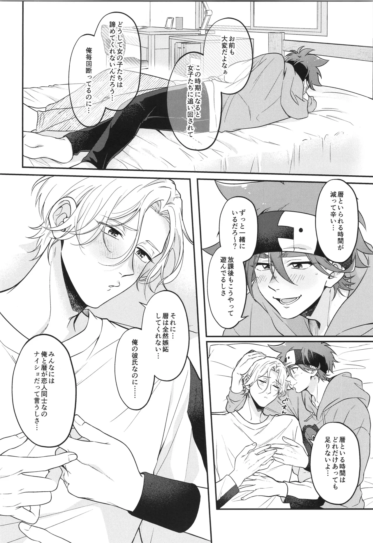 インフィニティ アソート - page273