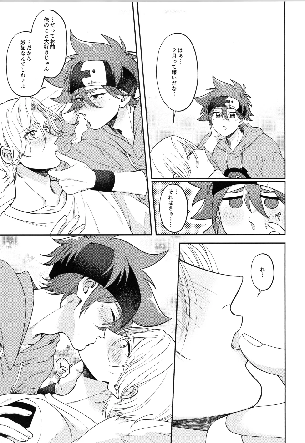 インフィニティ アソート - page274