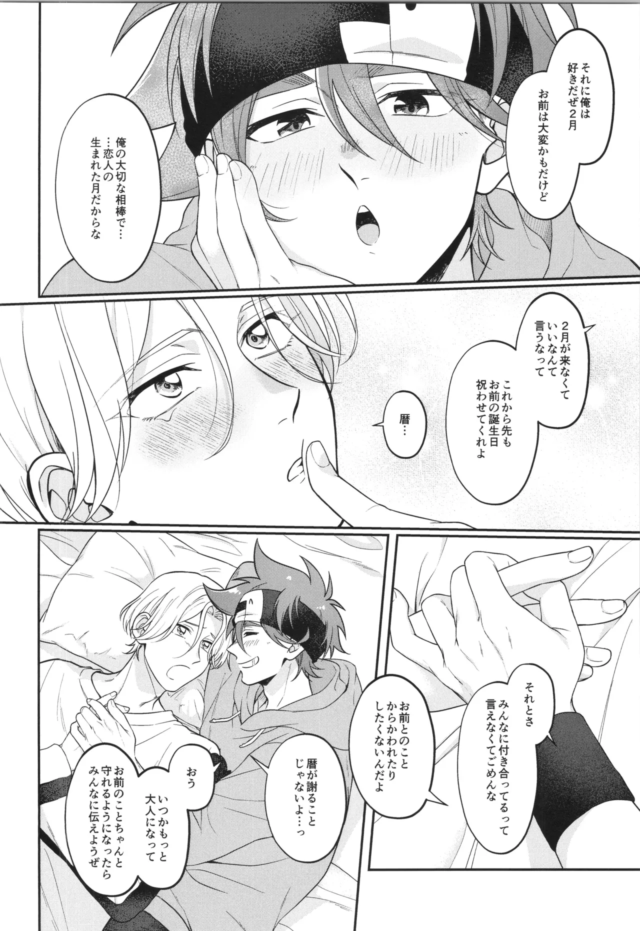 インフィニティ アソート - page275