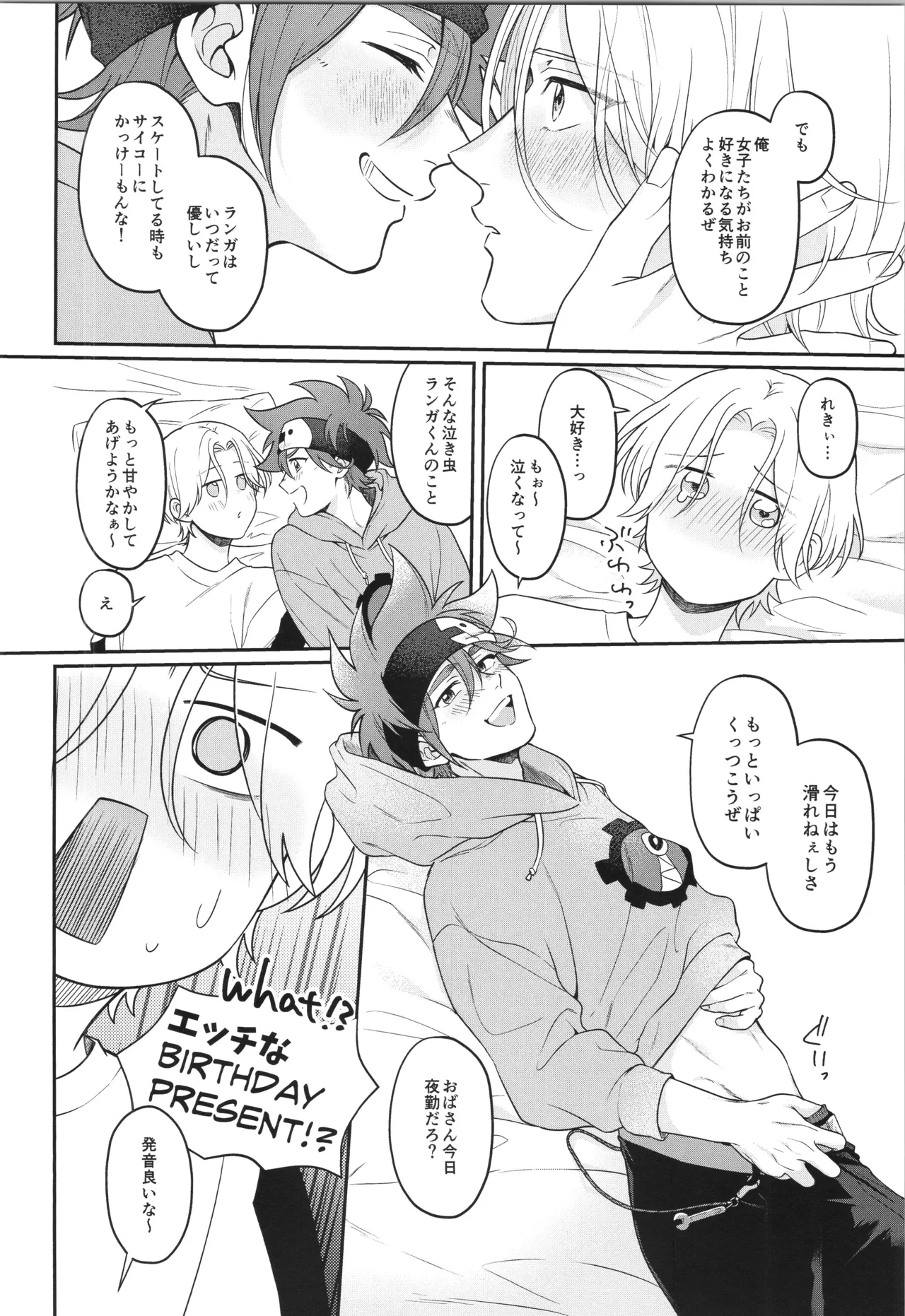 インフィニティ アソート - page277