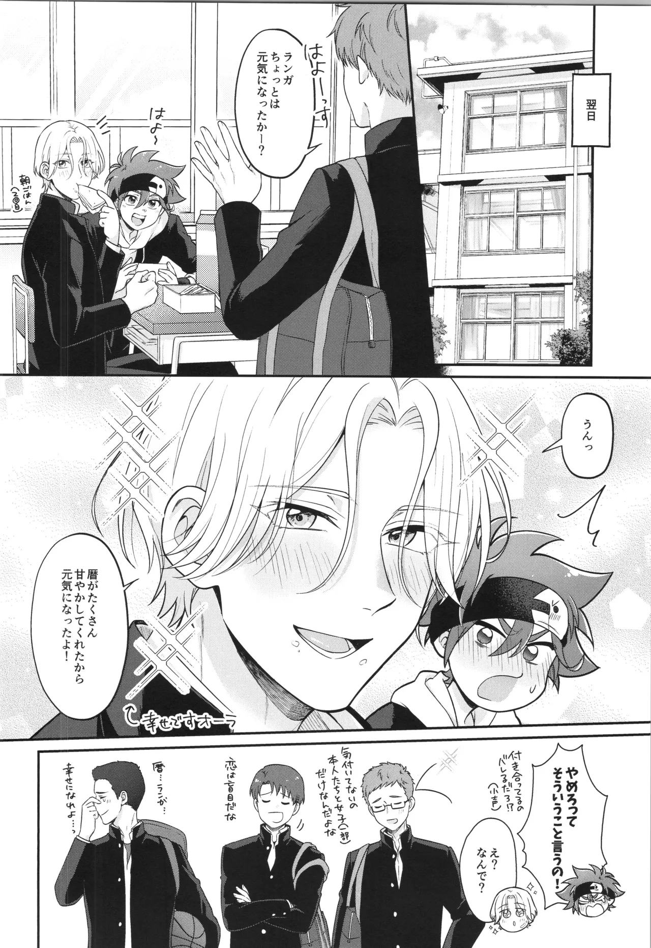 インフィニティ アソート - page279