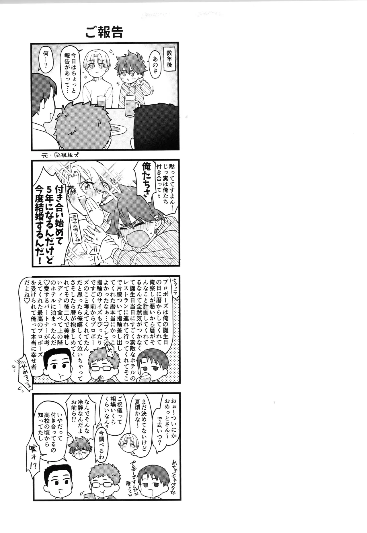 インフィニティ アソート - page280