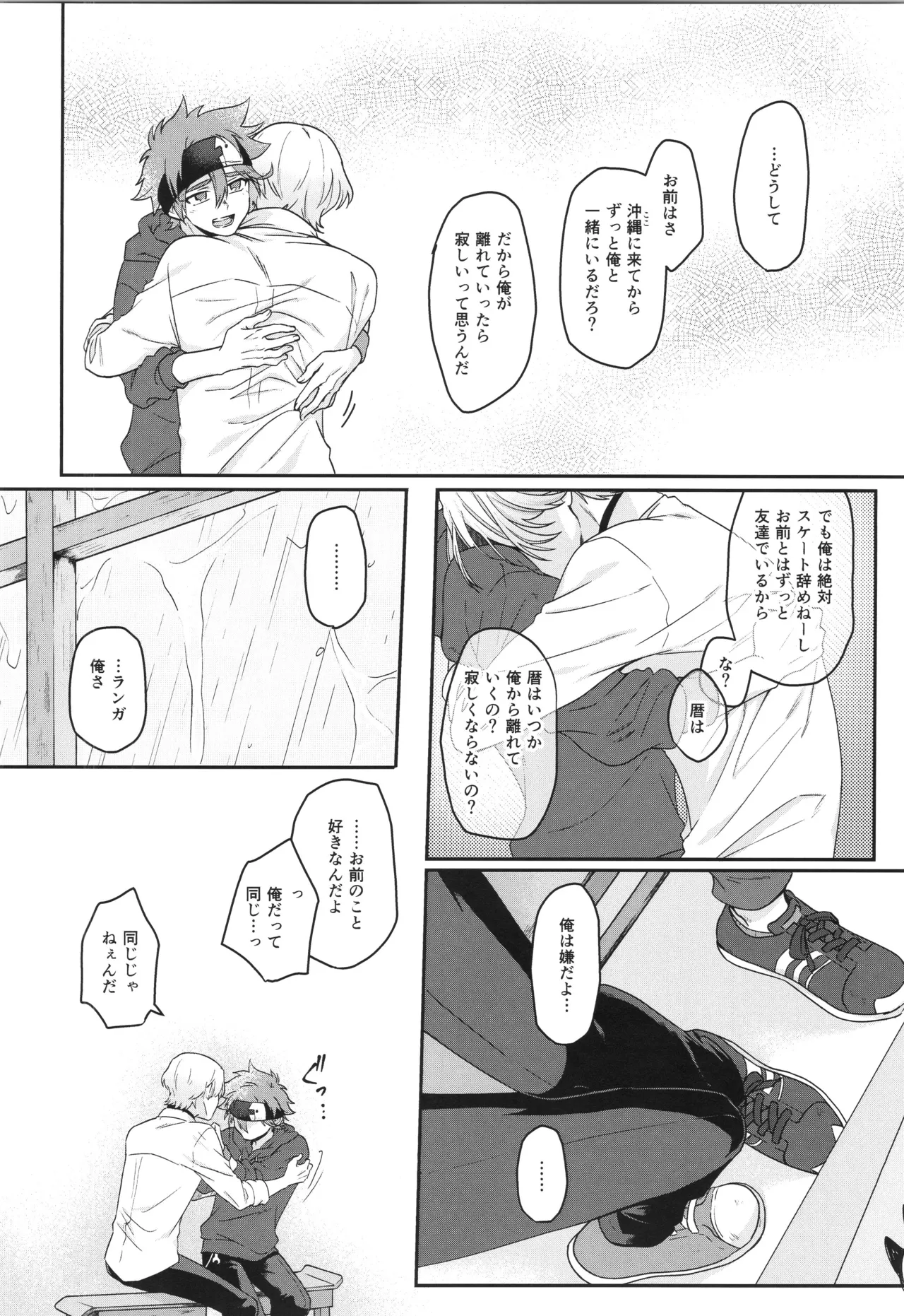 インフィニティ アソート - page29