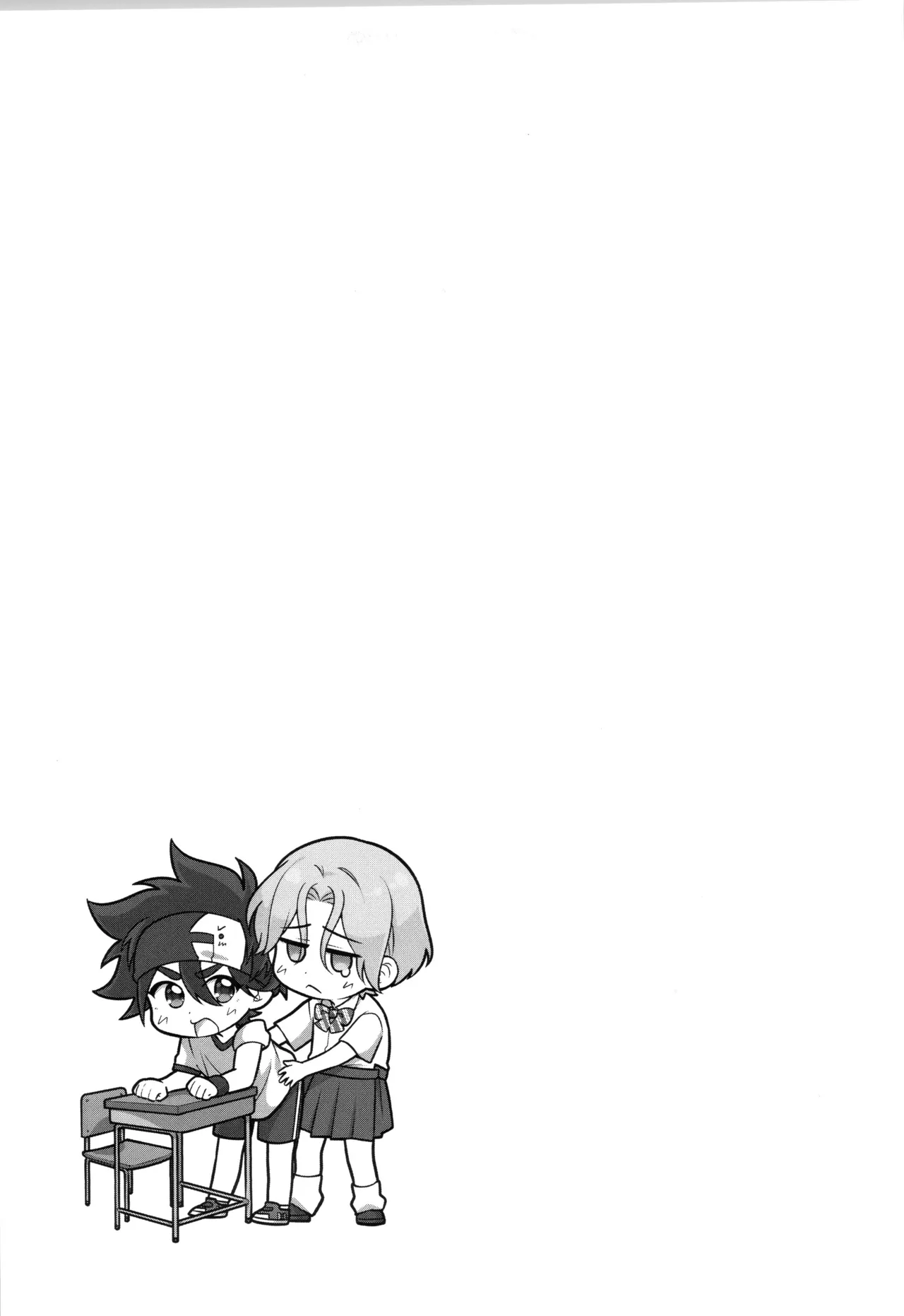 インフィニティ アソート - page294