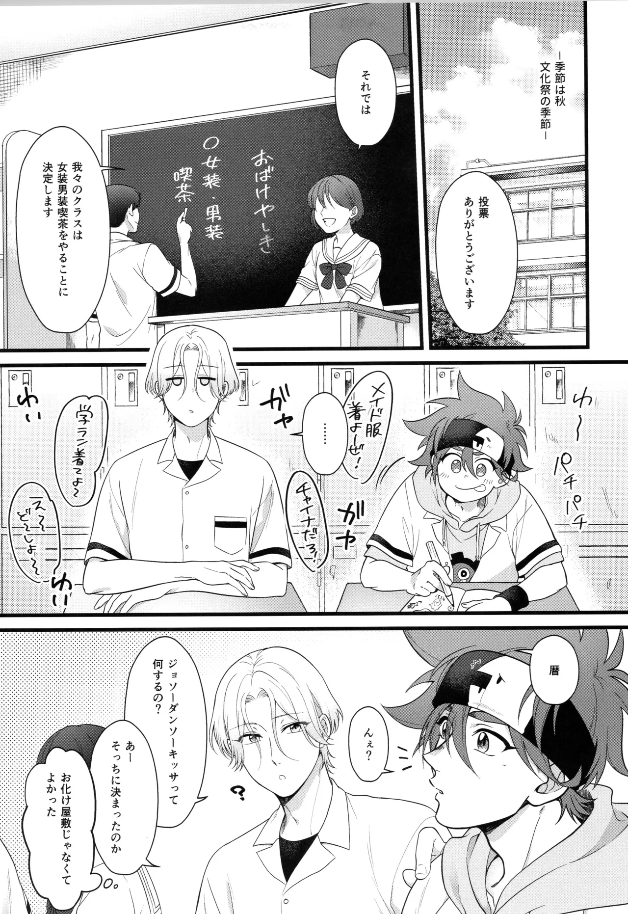インフィニティ アソート - page296