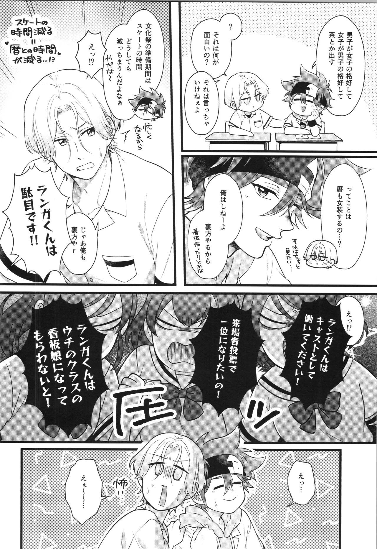 インフィニティ アソート - page297