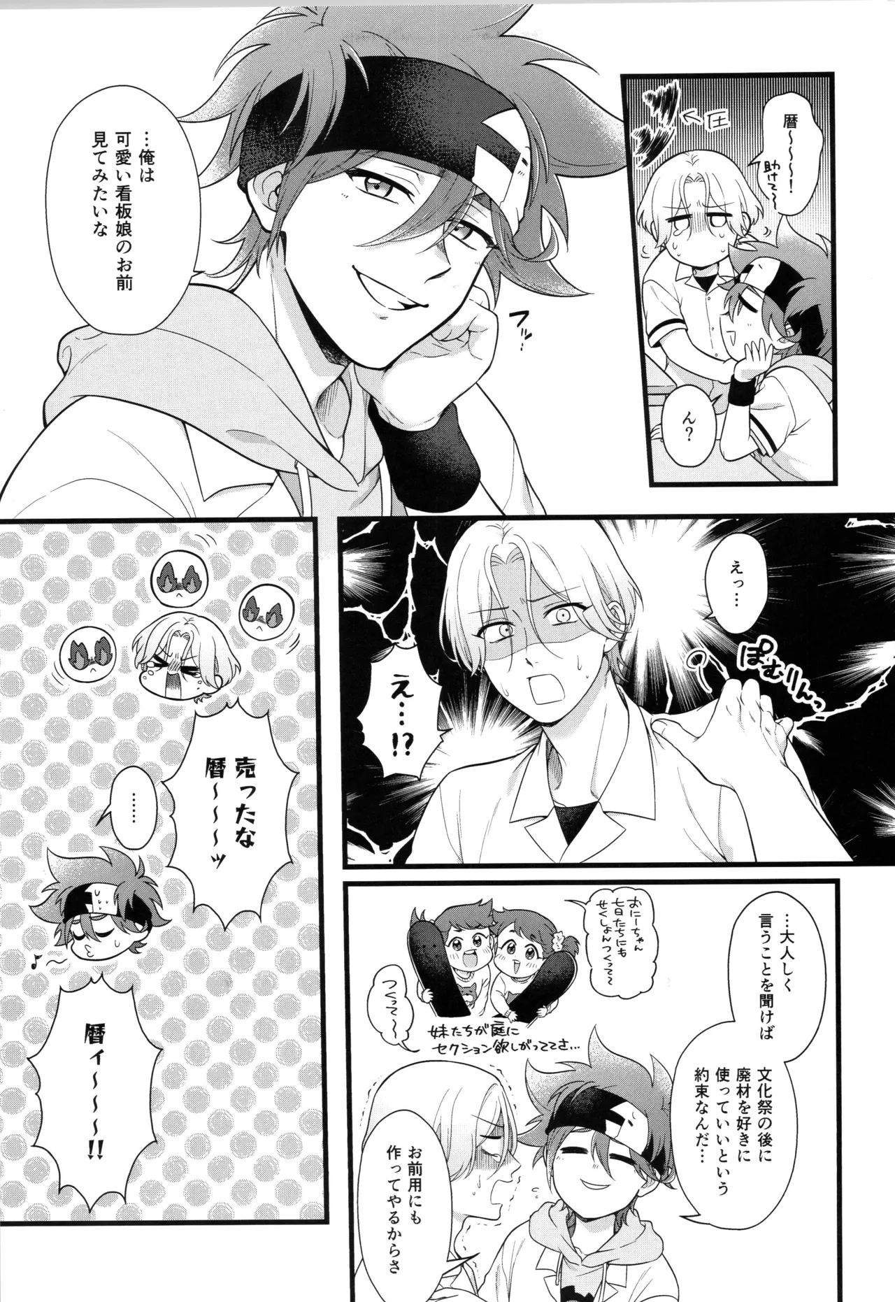 インフィニティ アソート - page298