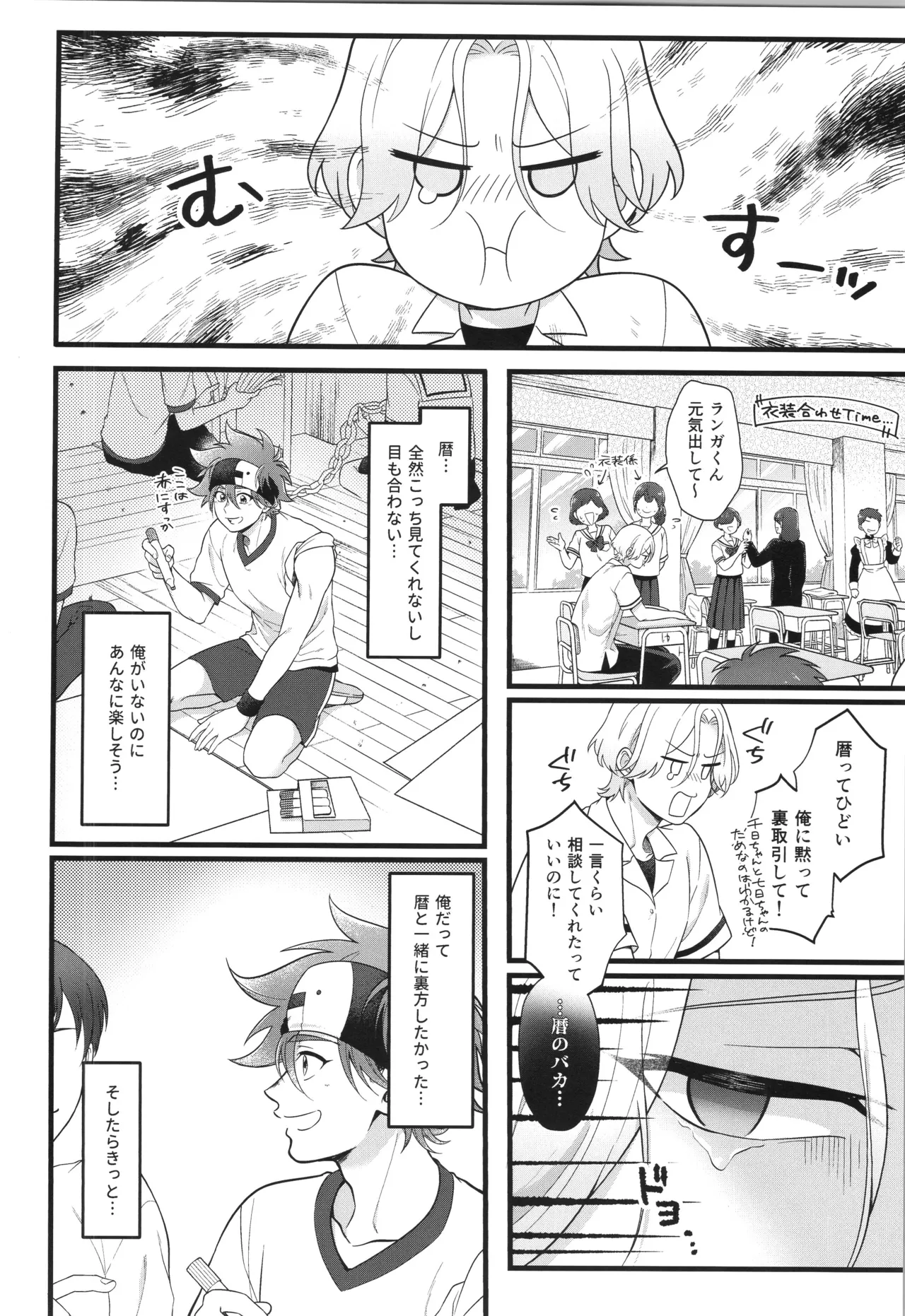 インフィニティ アソート - page299