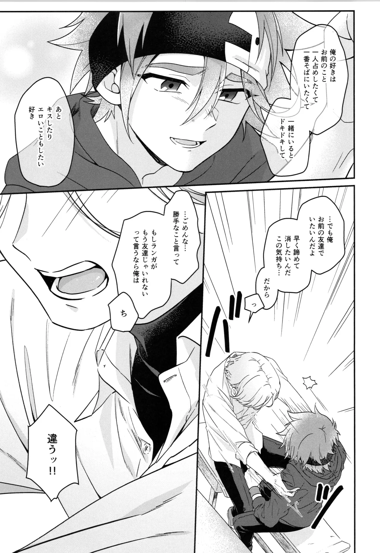 インフィニティ アソート - page30