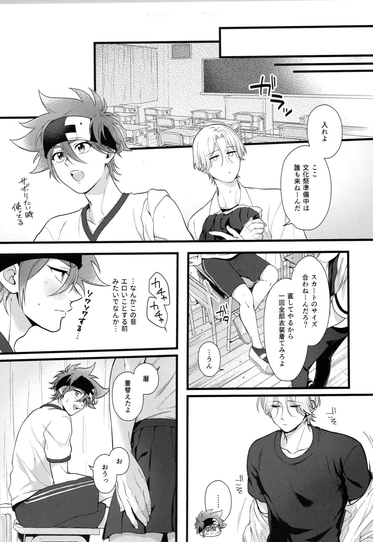 インフィニティ アソート - page304