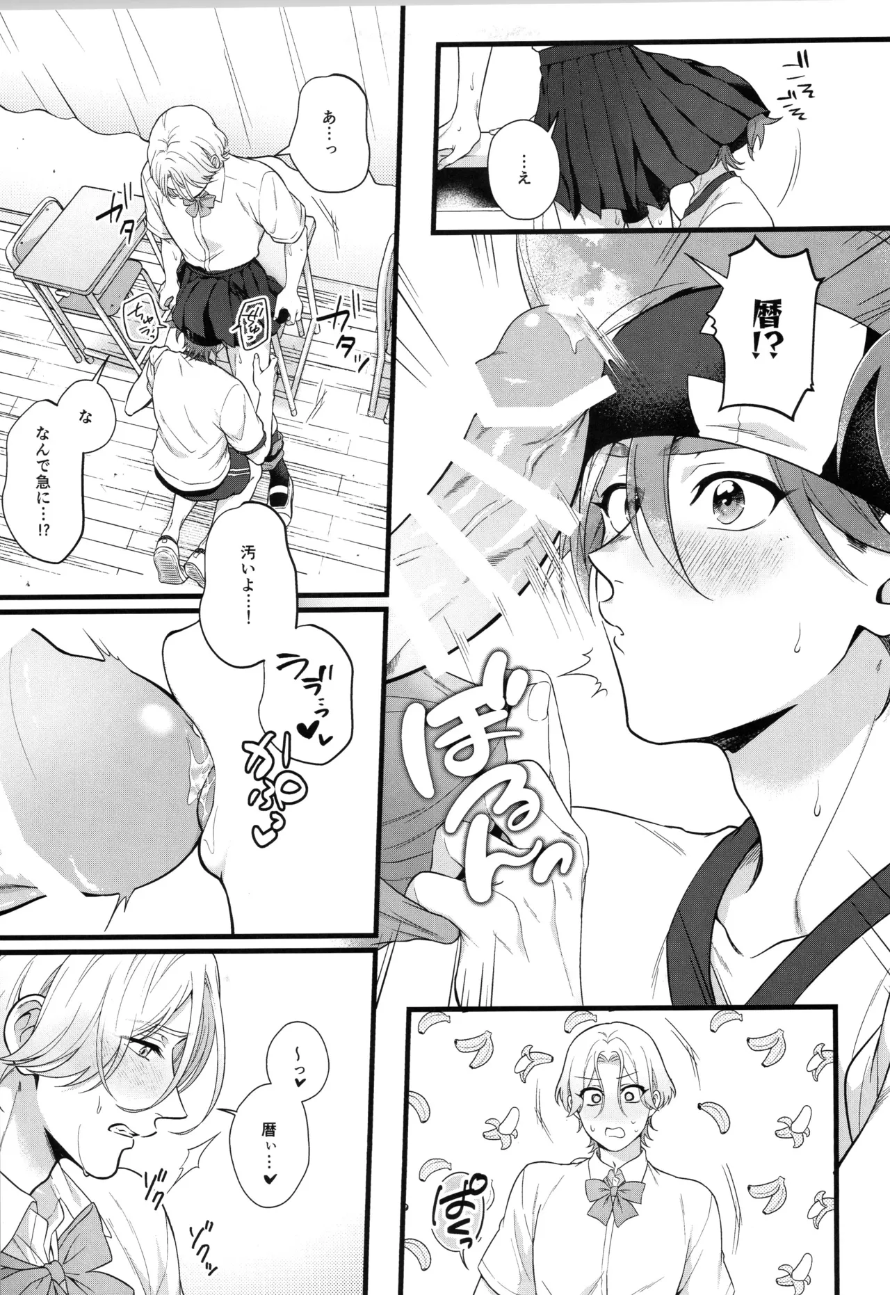 インフィニティ アソート - page308