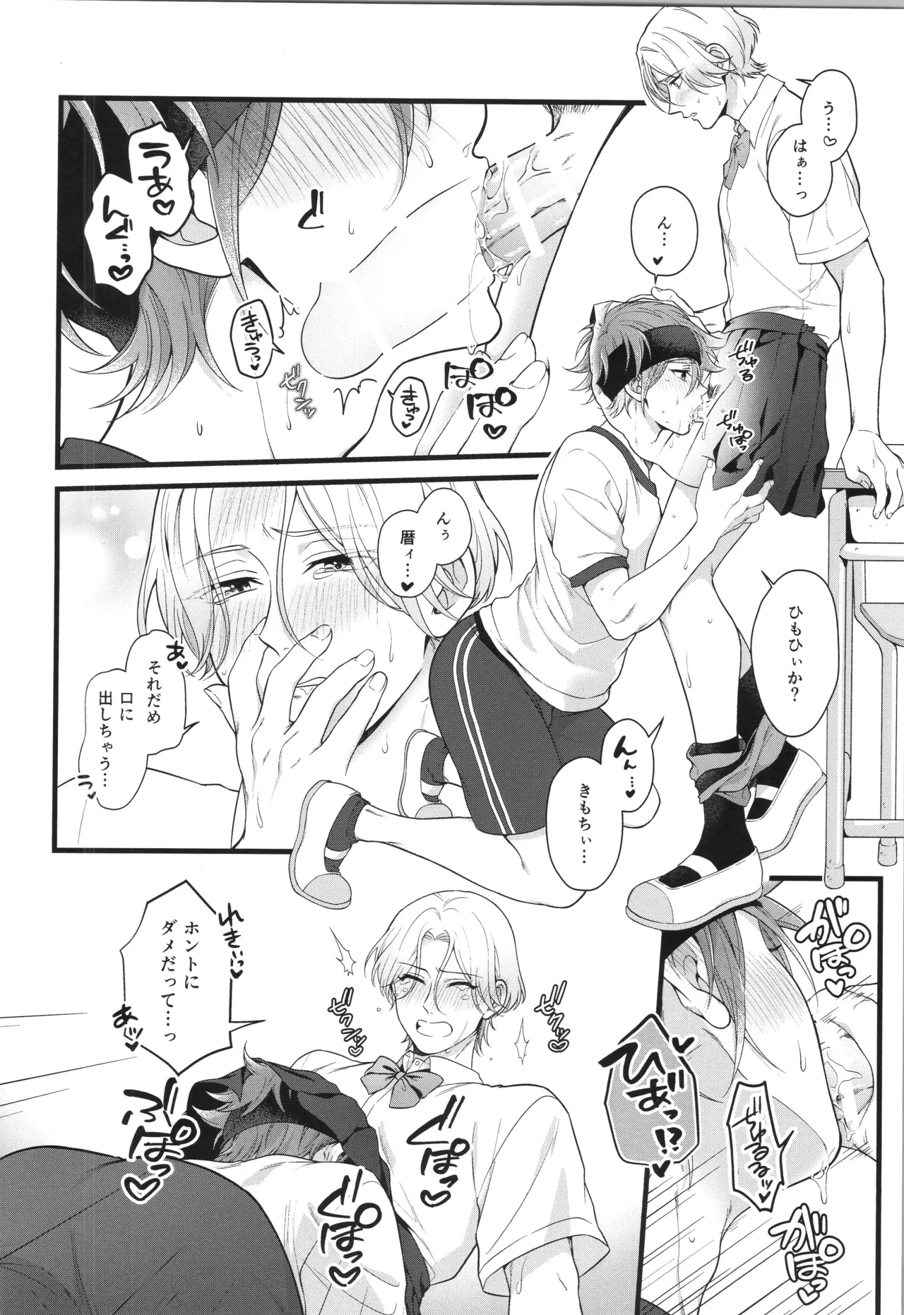 インフィニティ アソート - page309