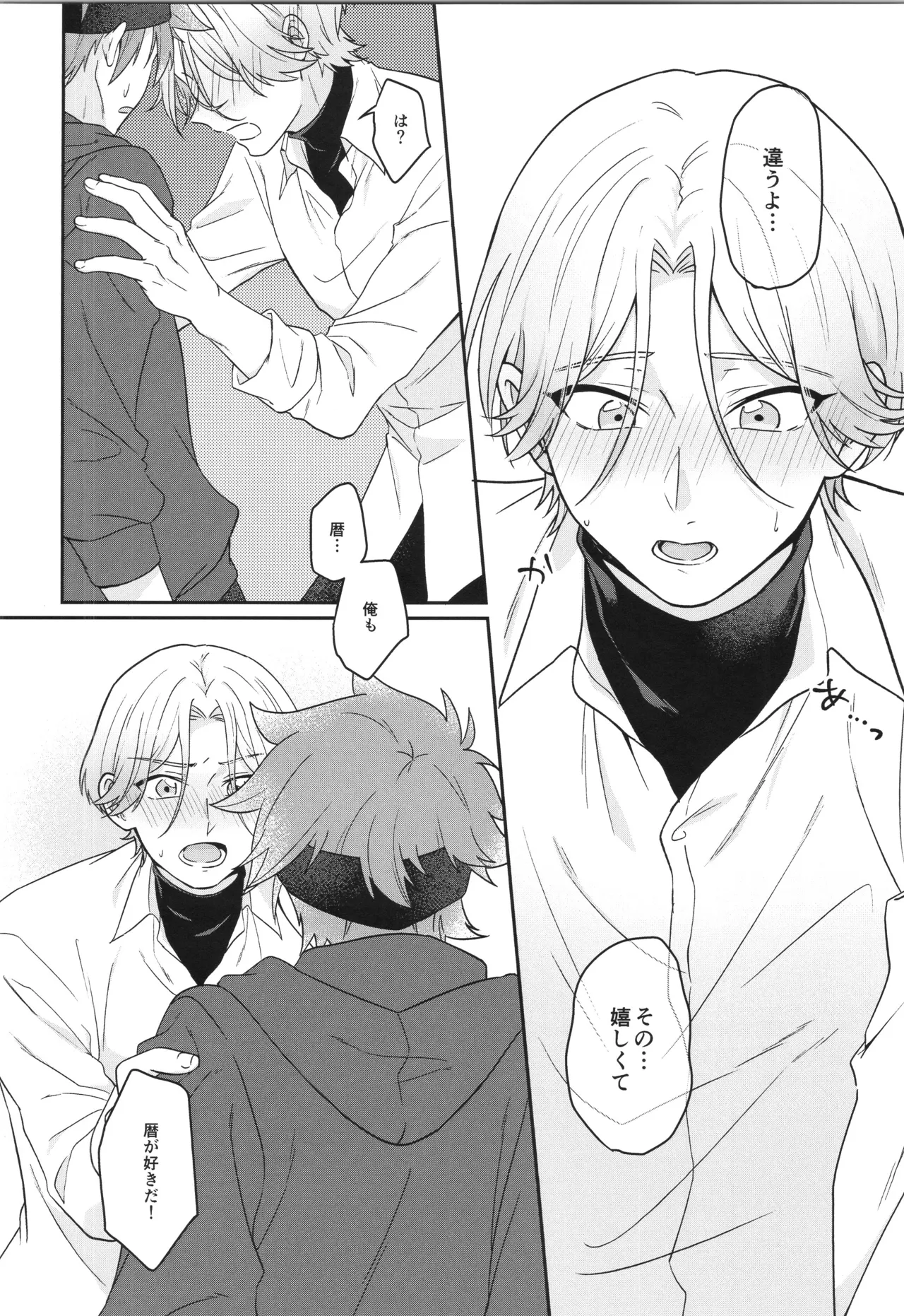 インフィニティ アソート - page31
