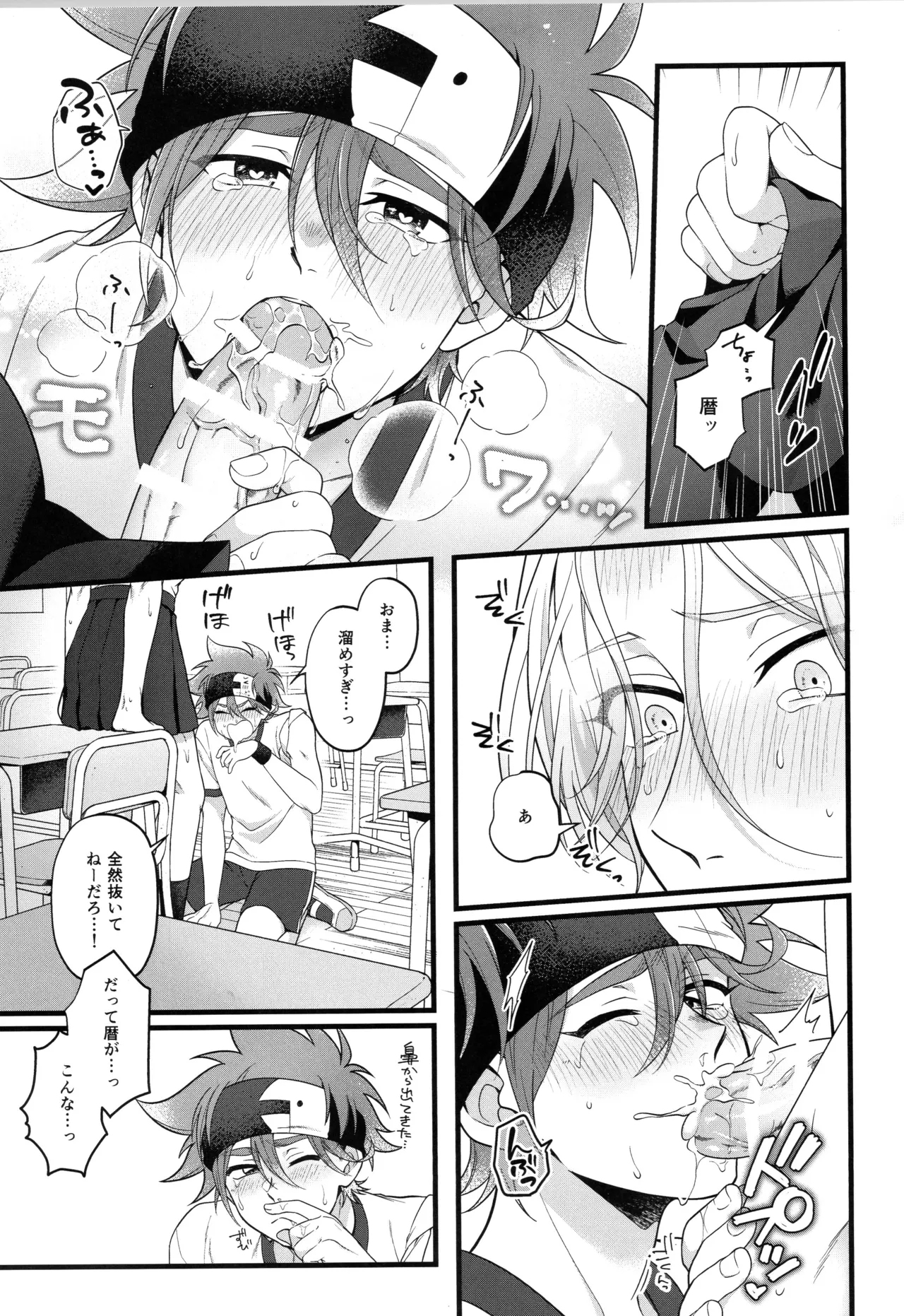 インフィニティ アソート - page310