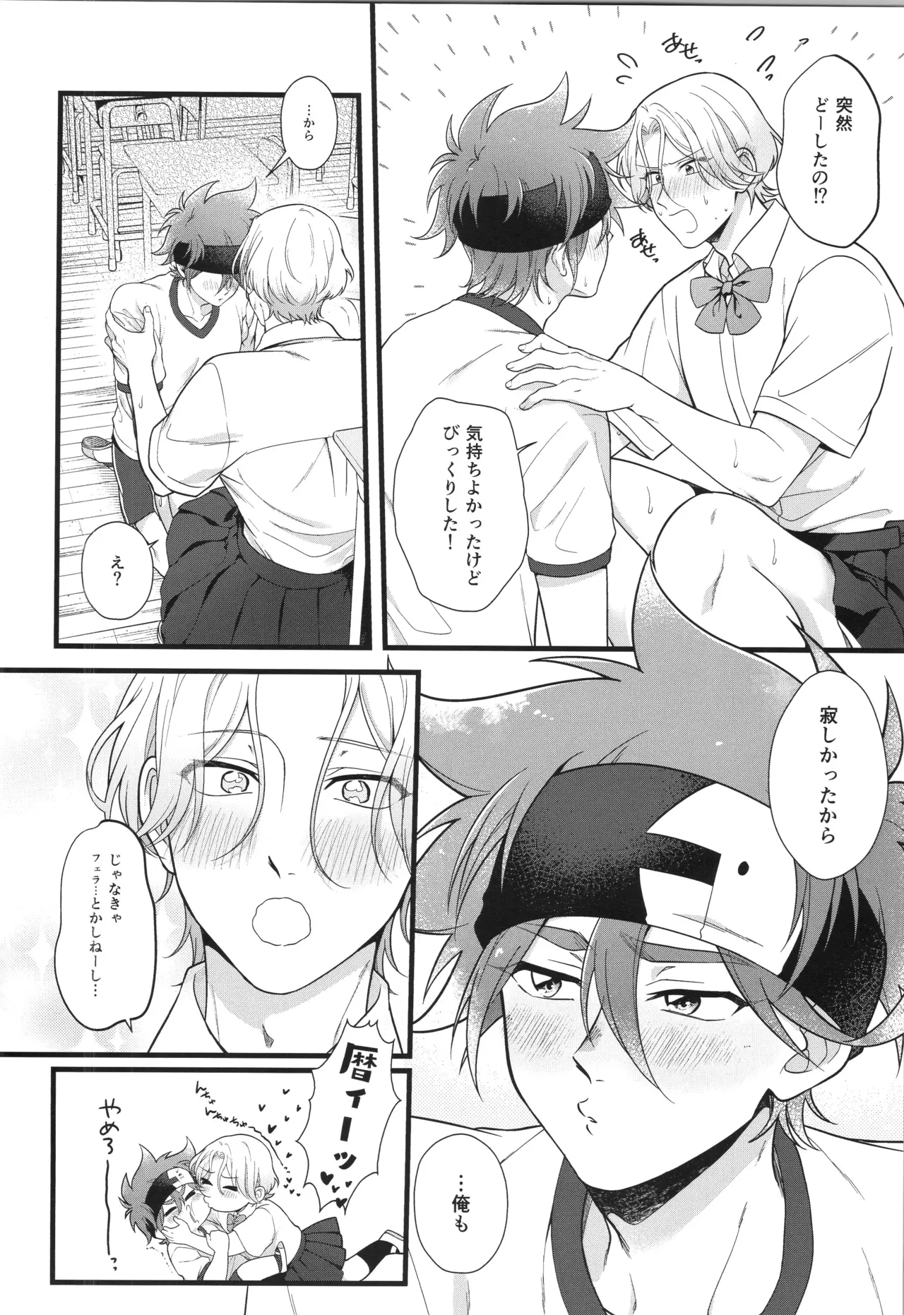 インフィニティ アソート - page311