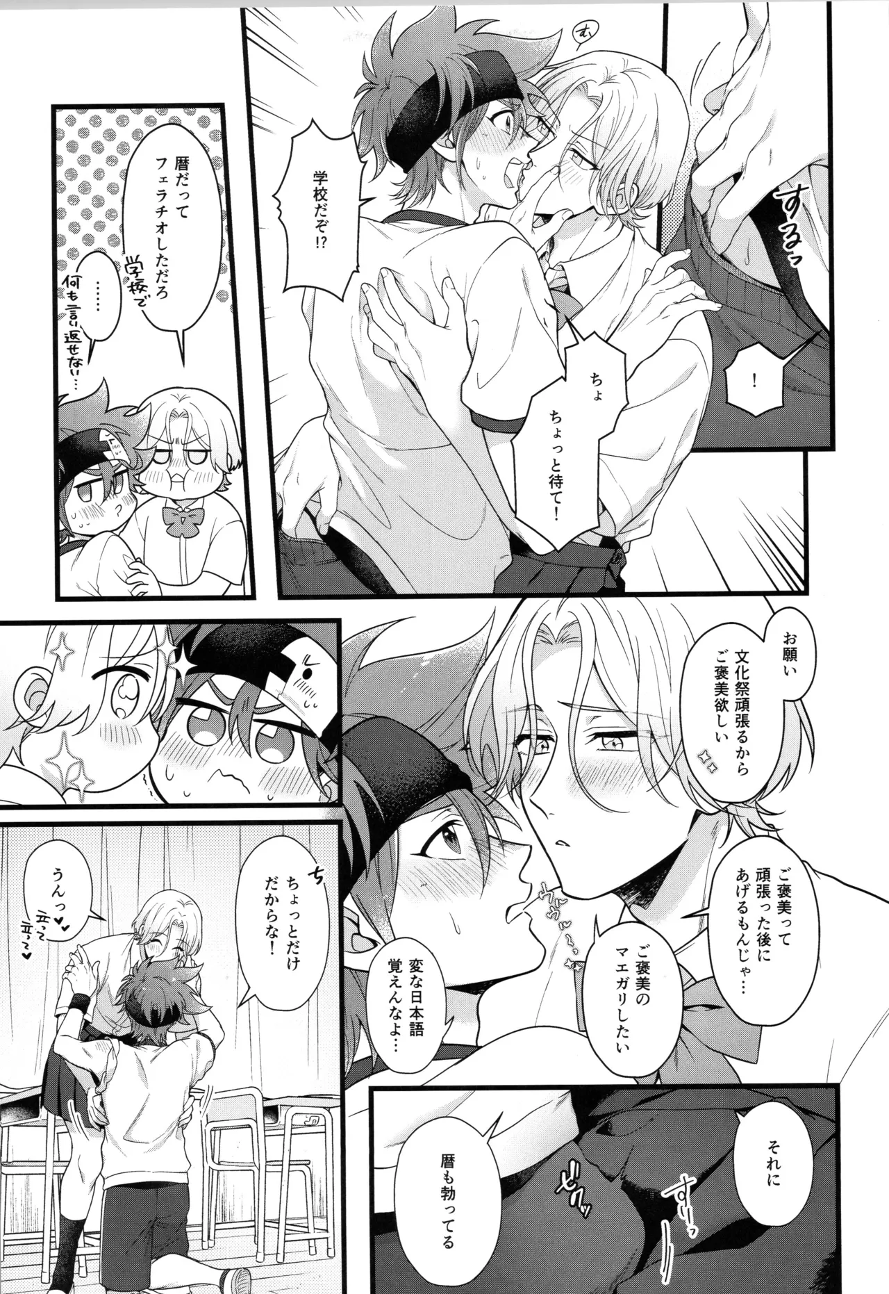 インフィニティ アソート - page312