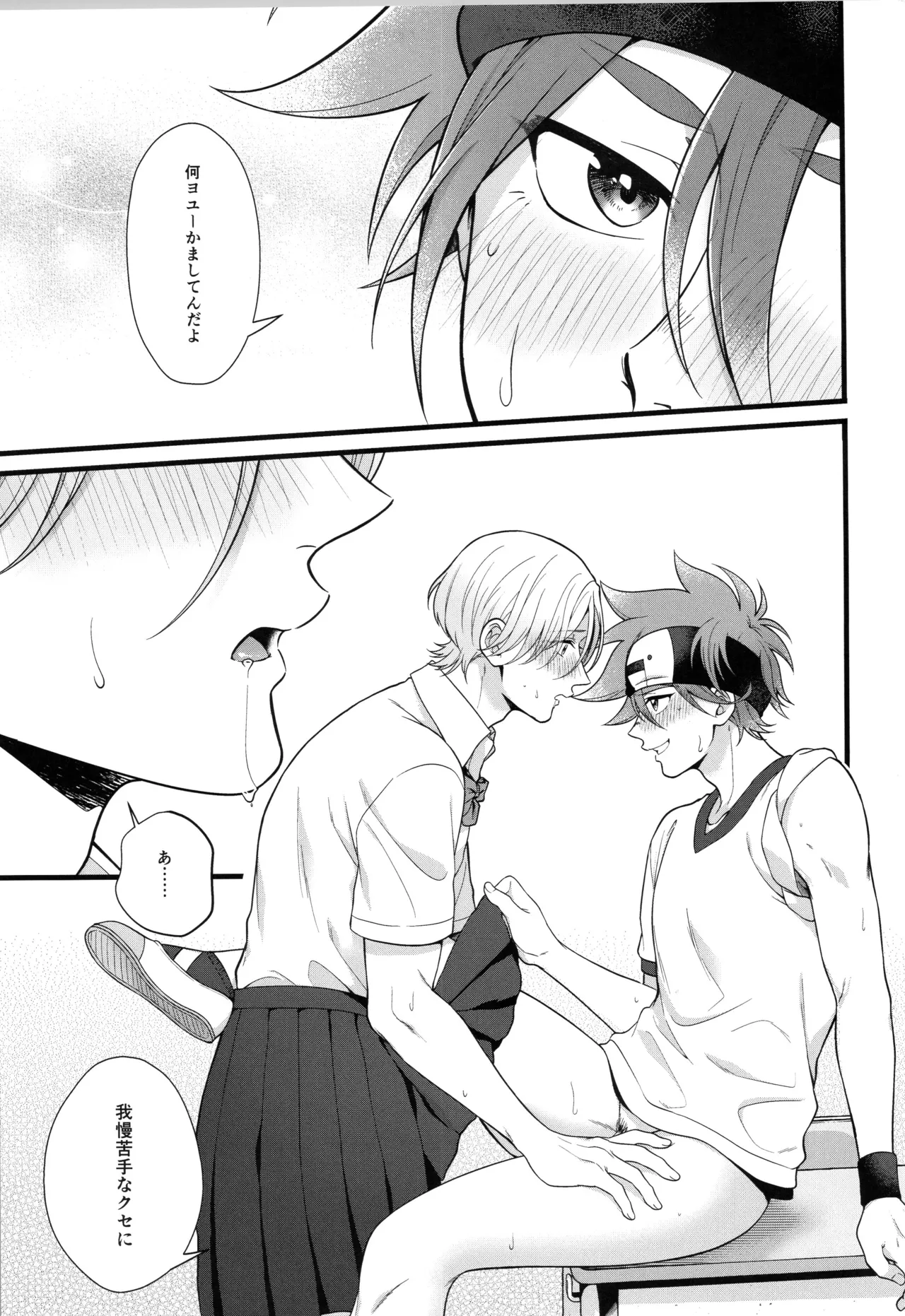 インフィニティ アソート - page316