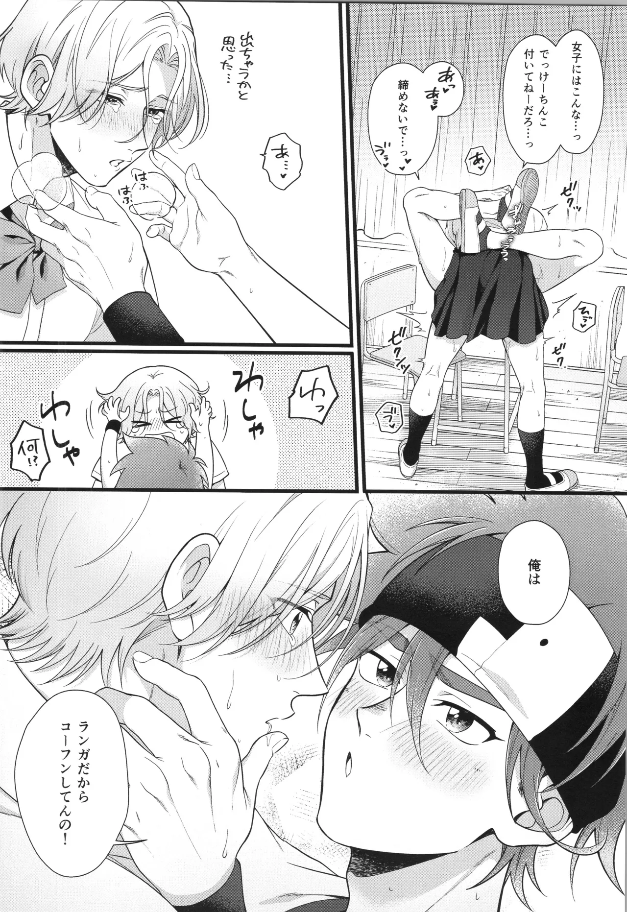 インフィニティ アソート - page319
