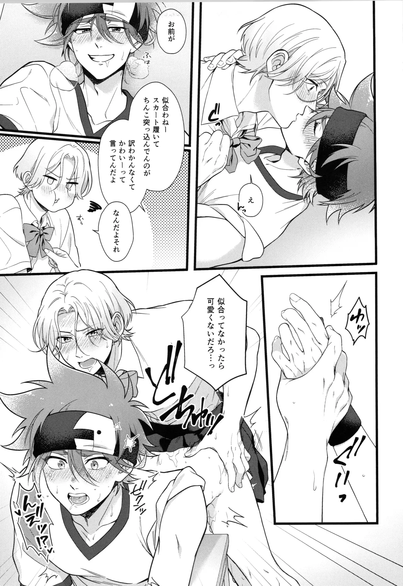 インフィニティ アソート - page320