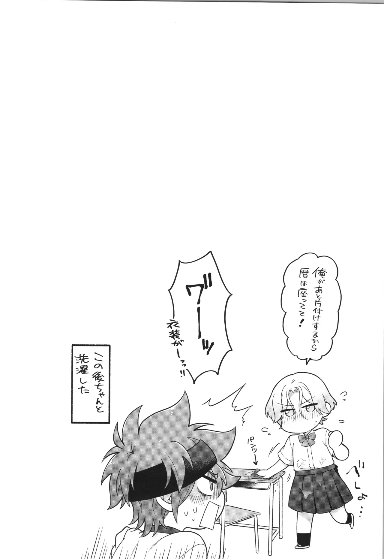 インフィニティ アソート - page329