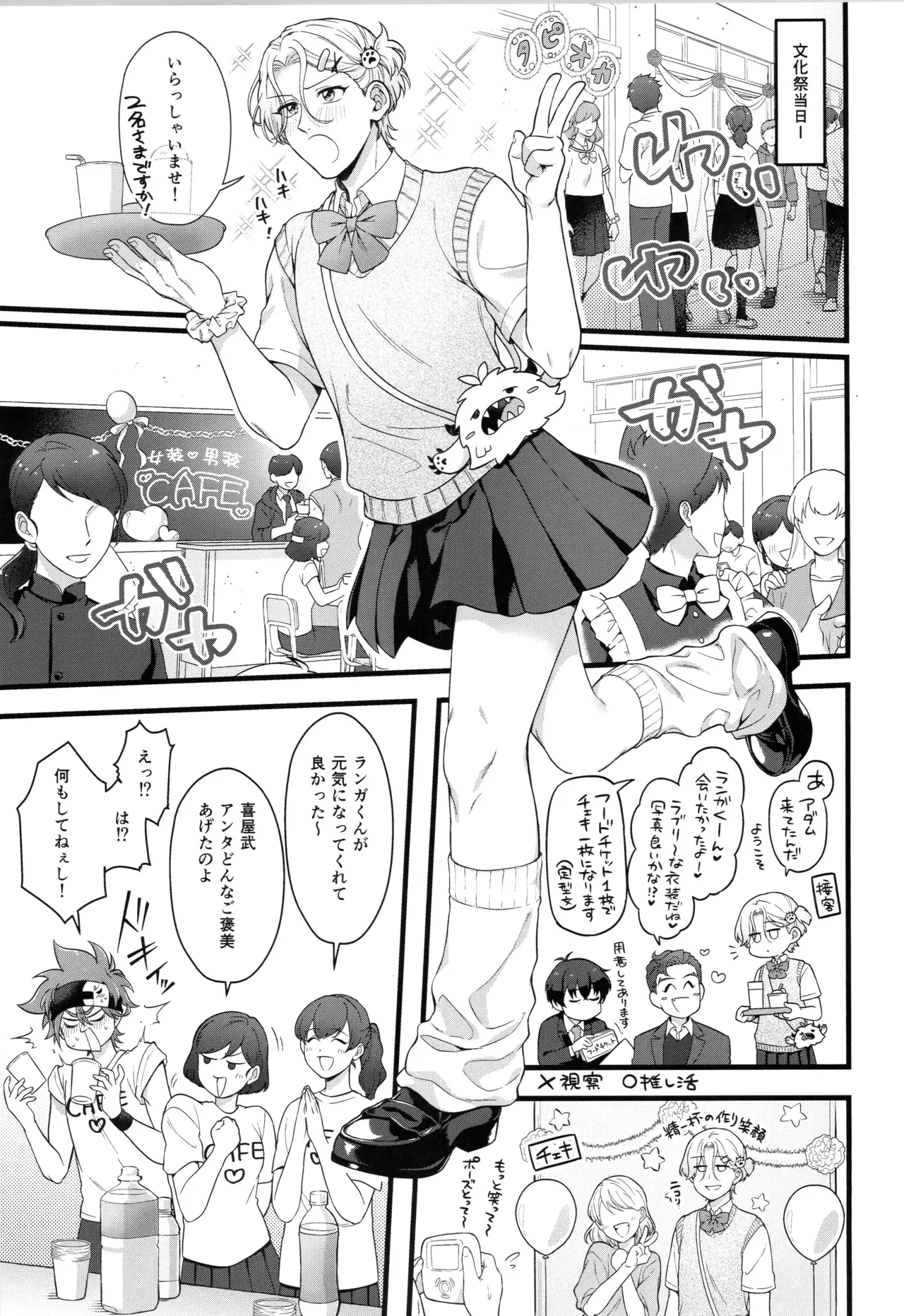 インフィニティ アソート - page330