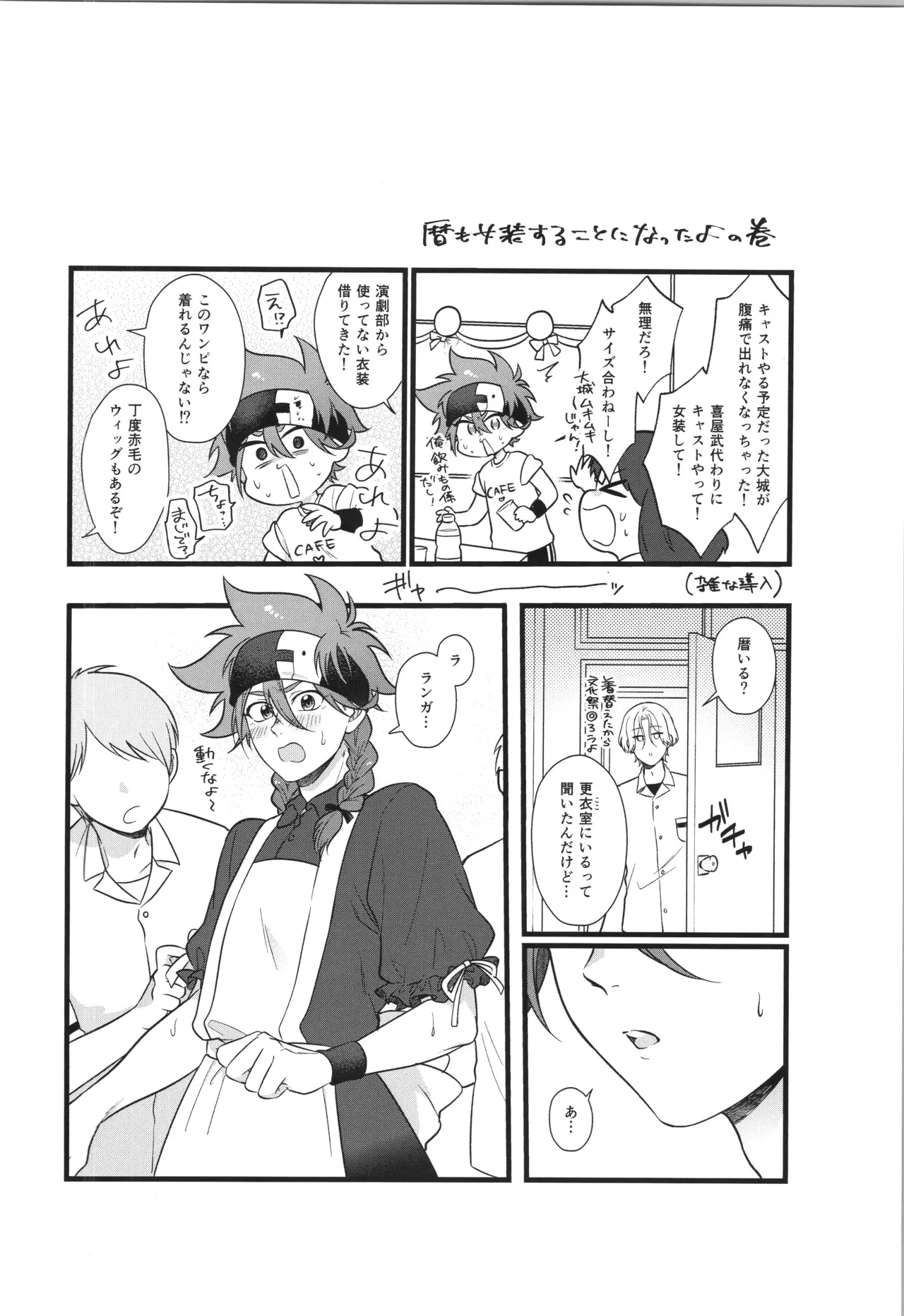インフィニティ アソート - page333