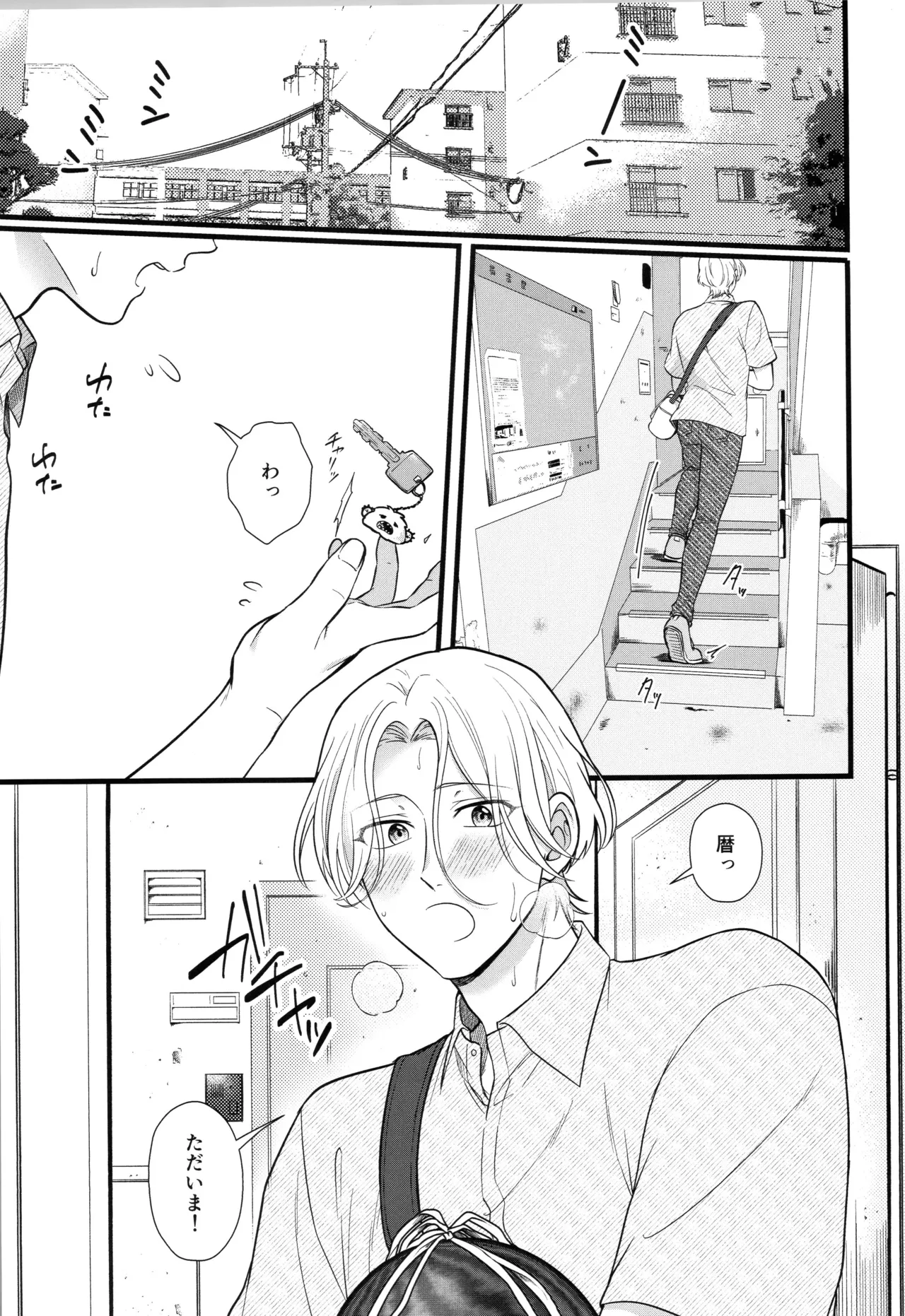 インフィニティ アソート - page338