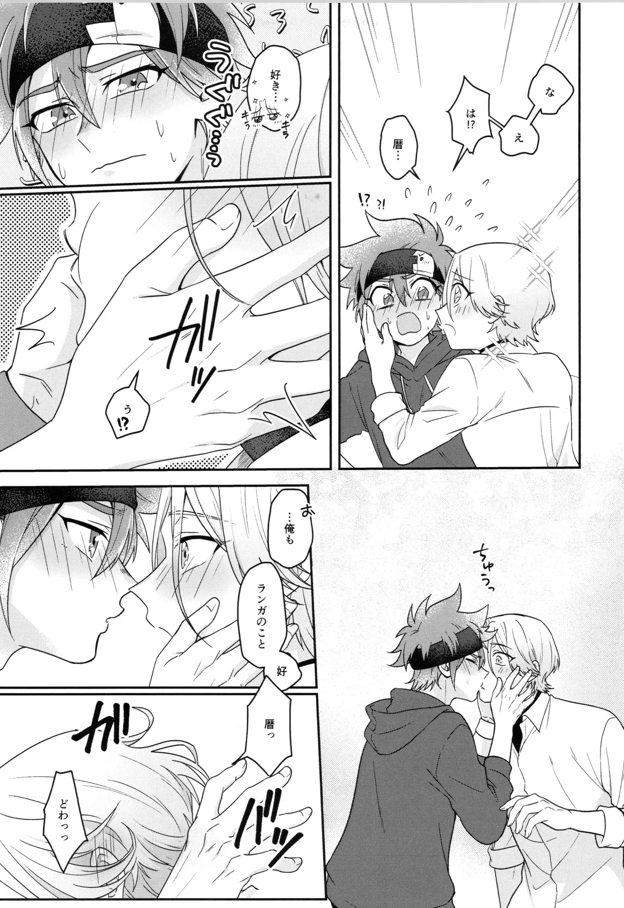 インフィニティ アソート - page34