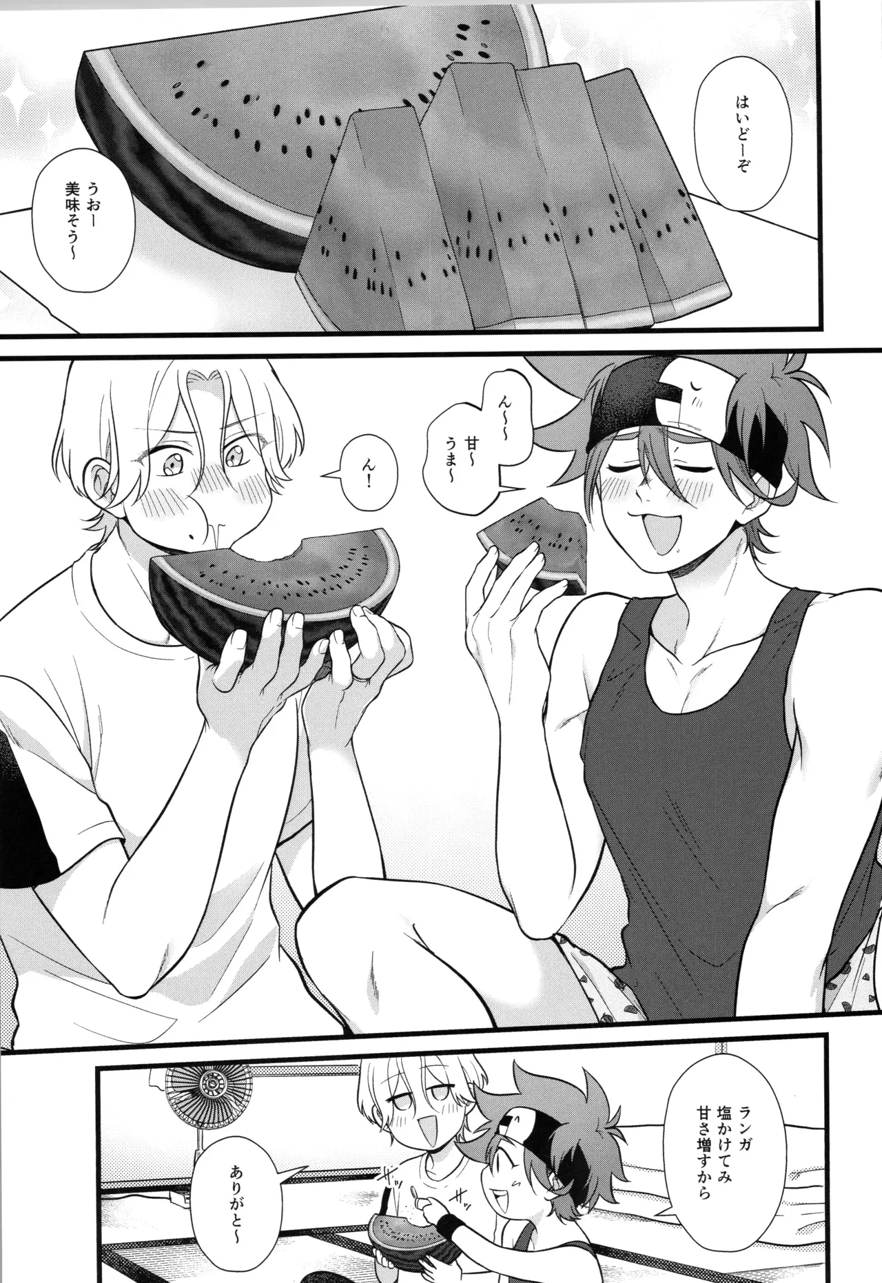 インフィニティ アソート - page342