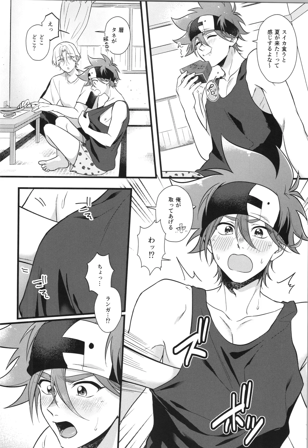 インフィニティ アソート - page343