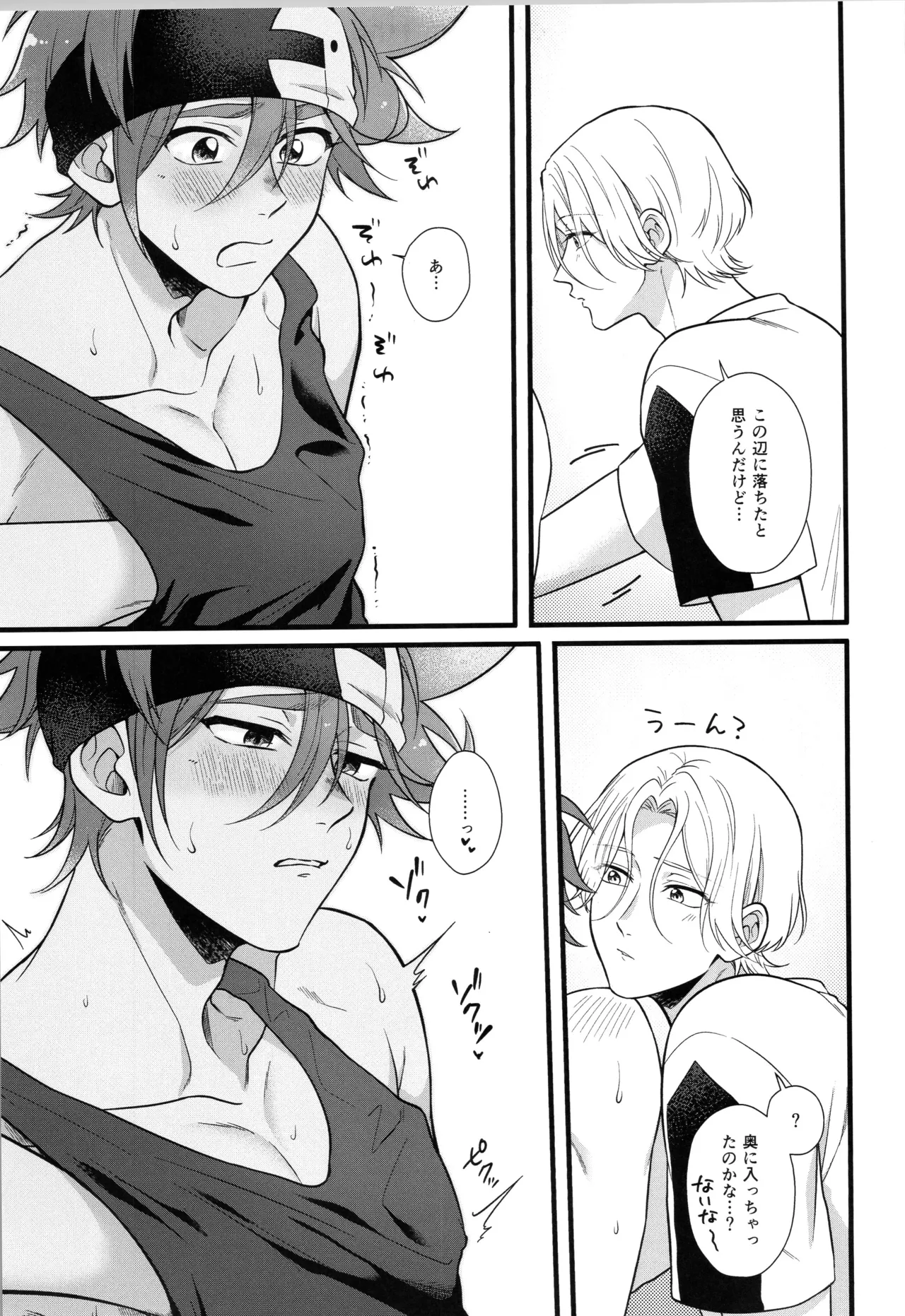 インフィニティ アソート - page344