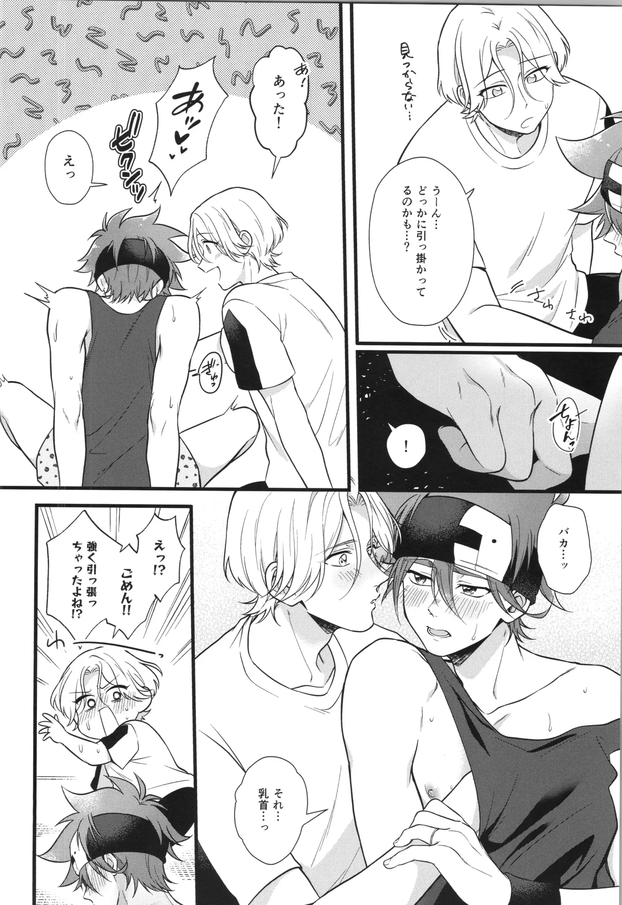 インフィニティ アソート - page345