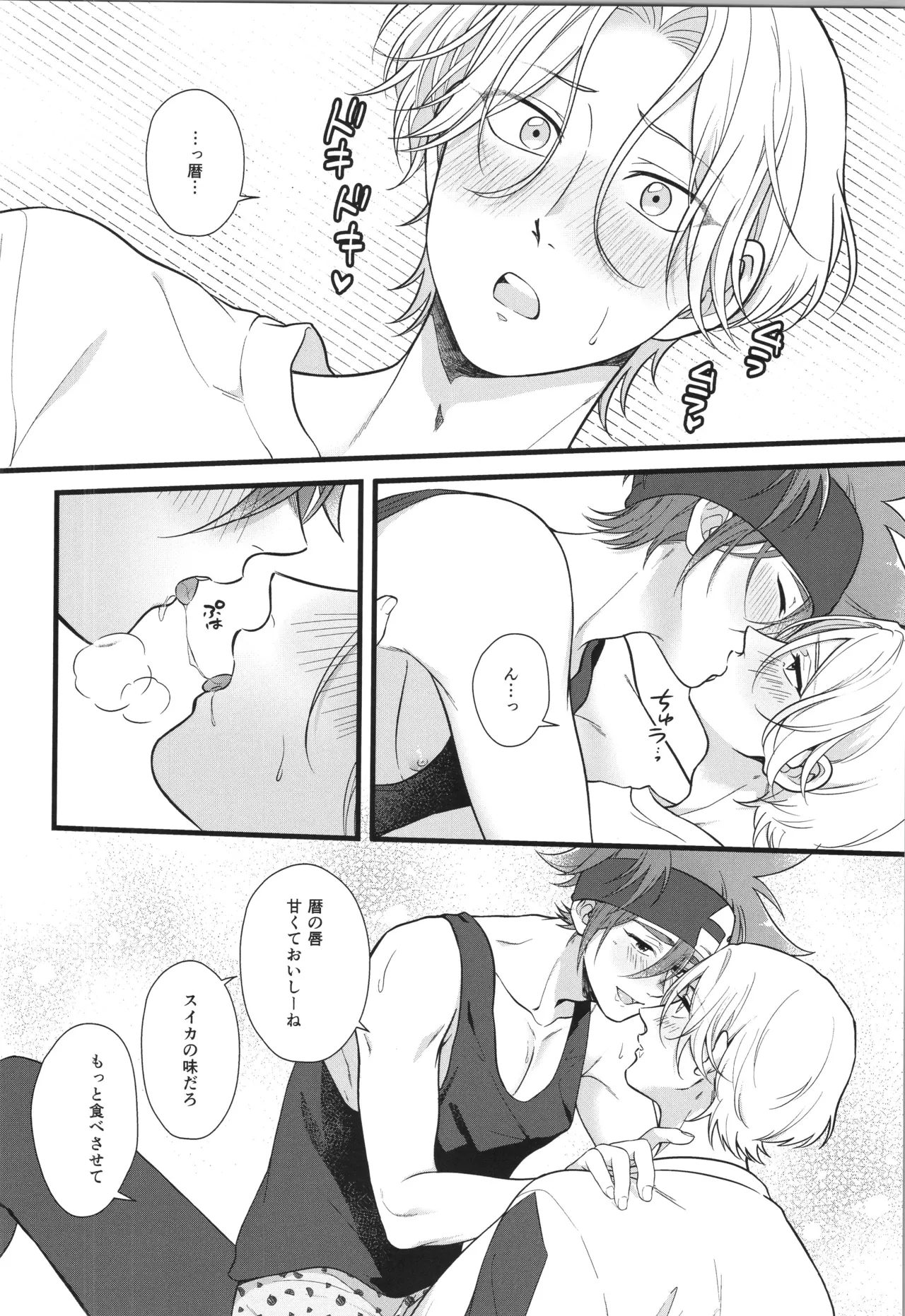 インフィニティ アソート - page347