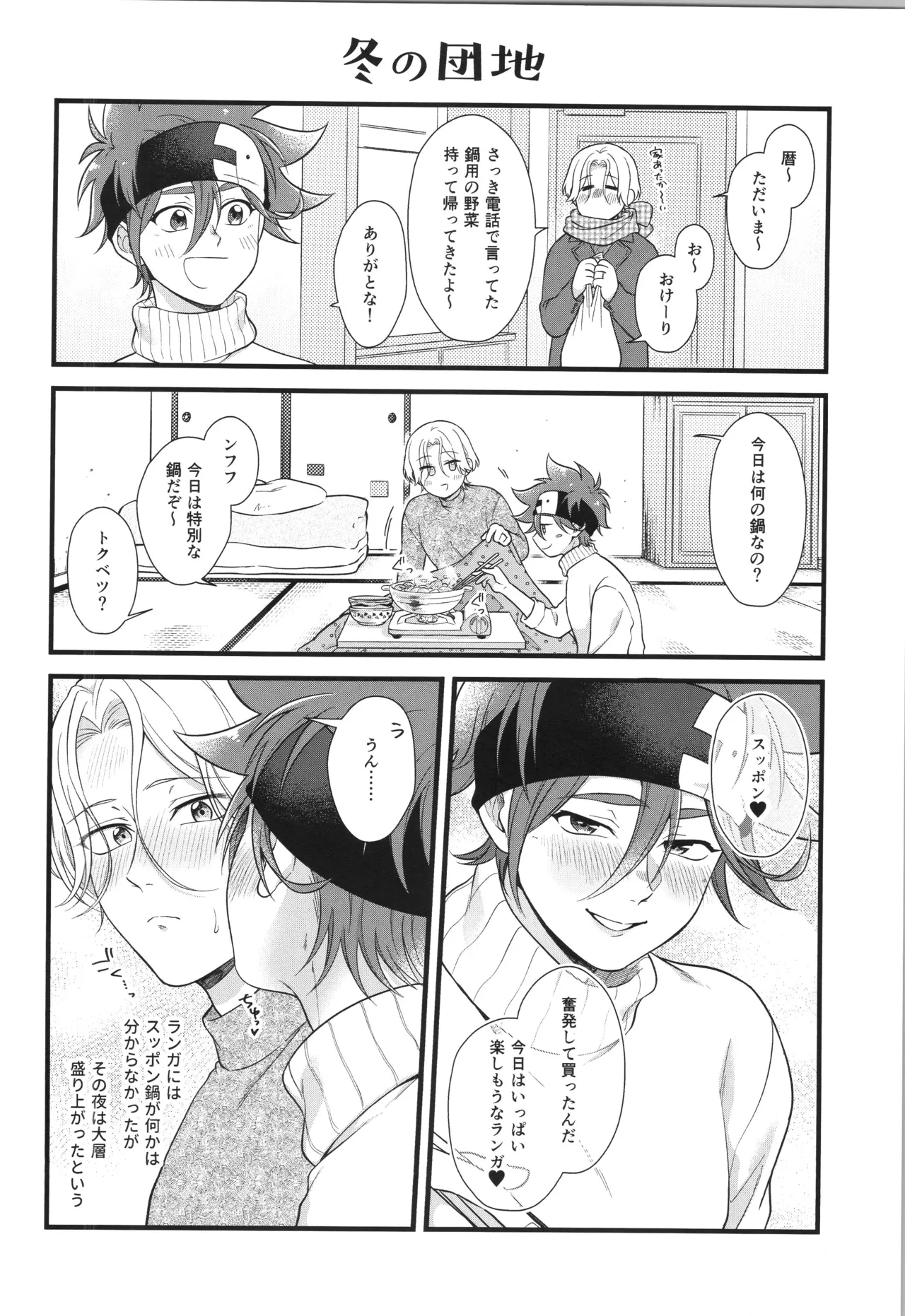 インフィニティ アソート - page349