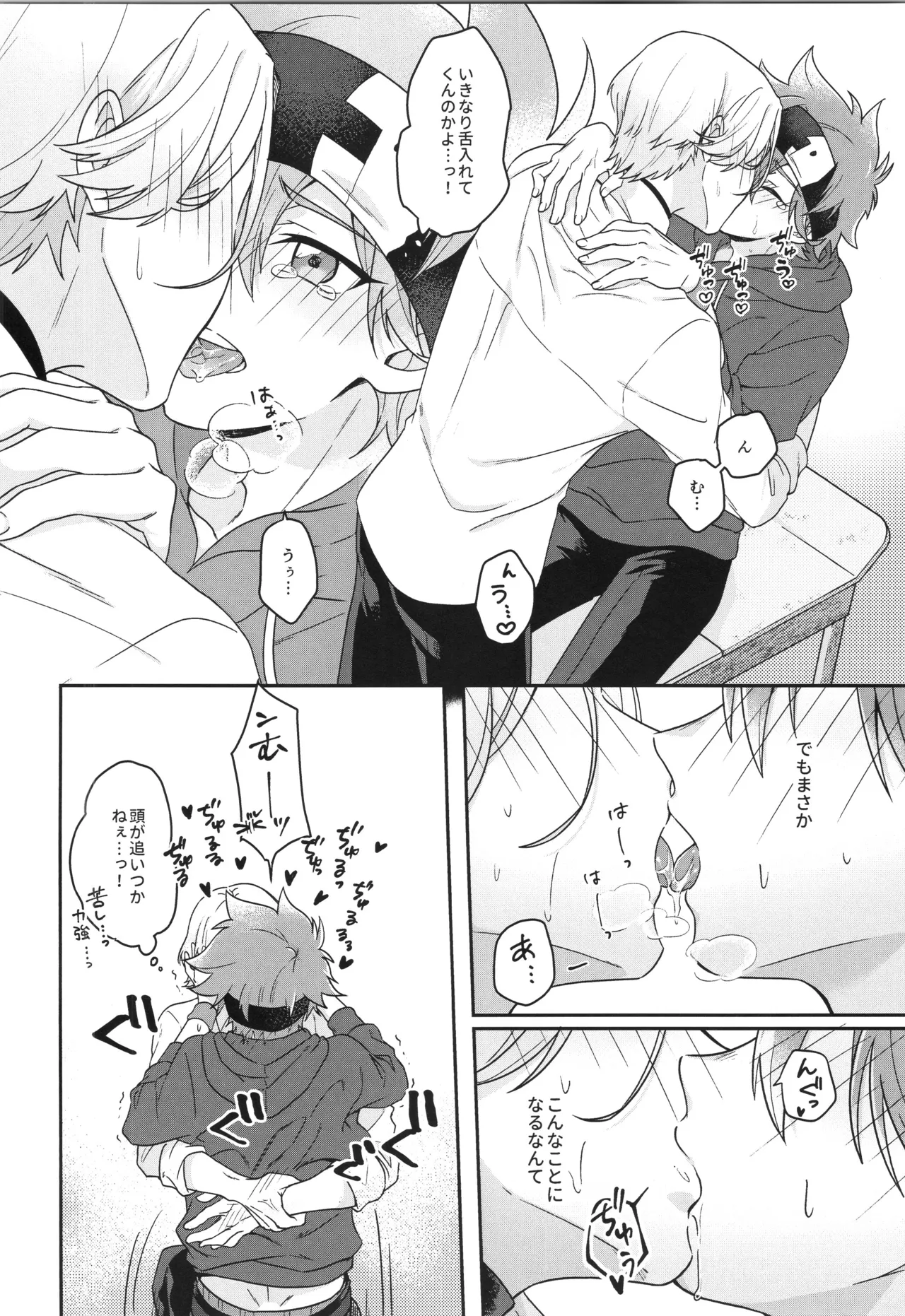 インフィニティ アソート - page35