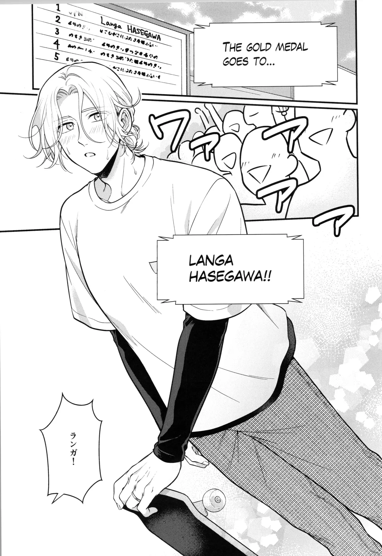 インフィニティ アソート - page352