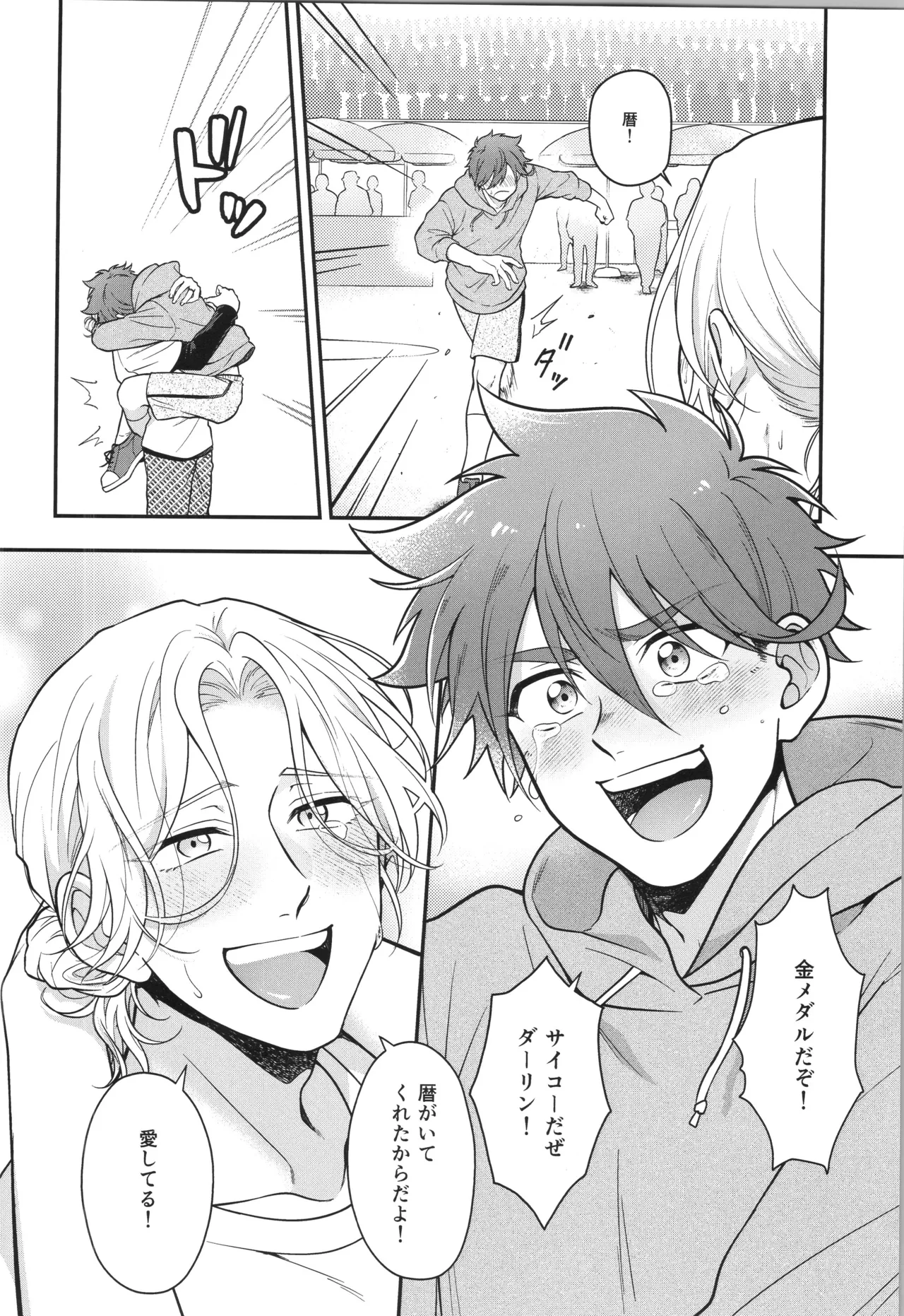 インフィニティ アソート - page353