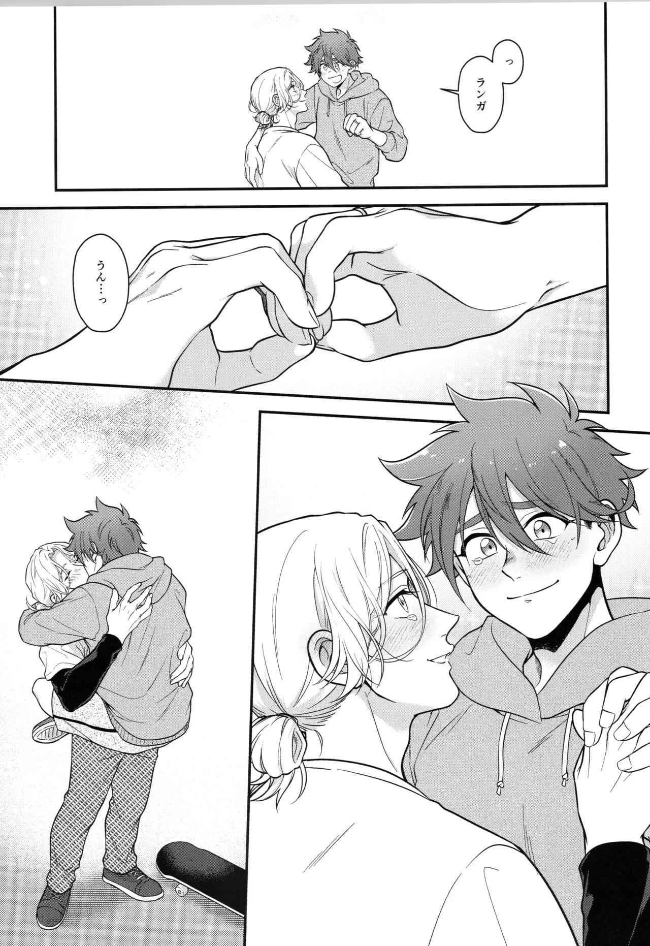 インフィニティ アソート - page354