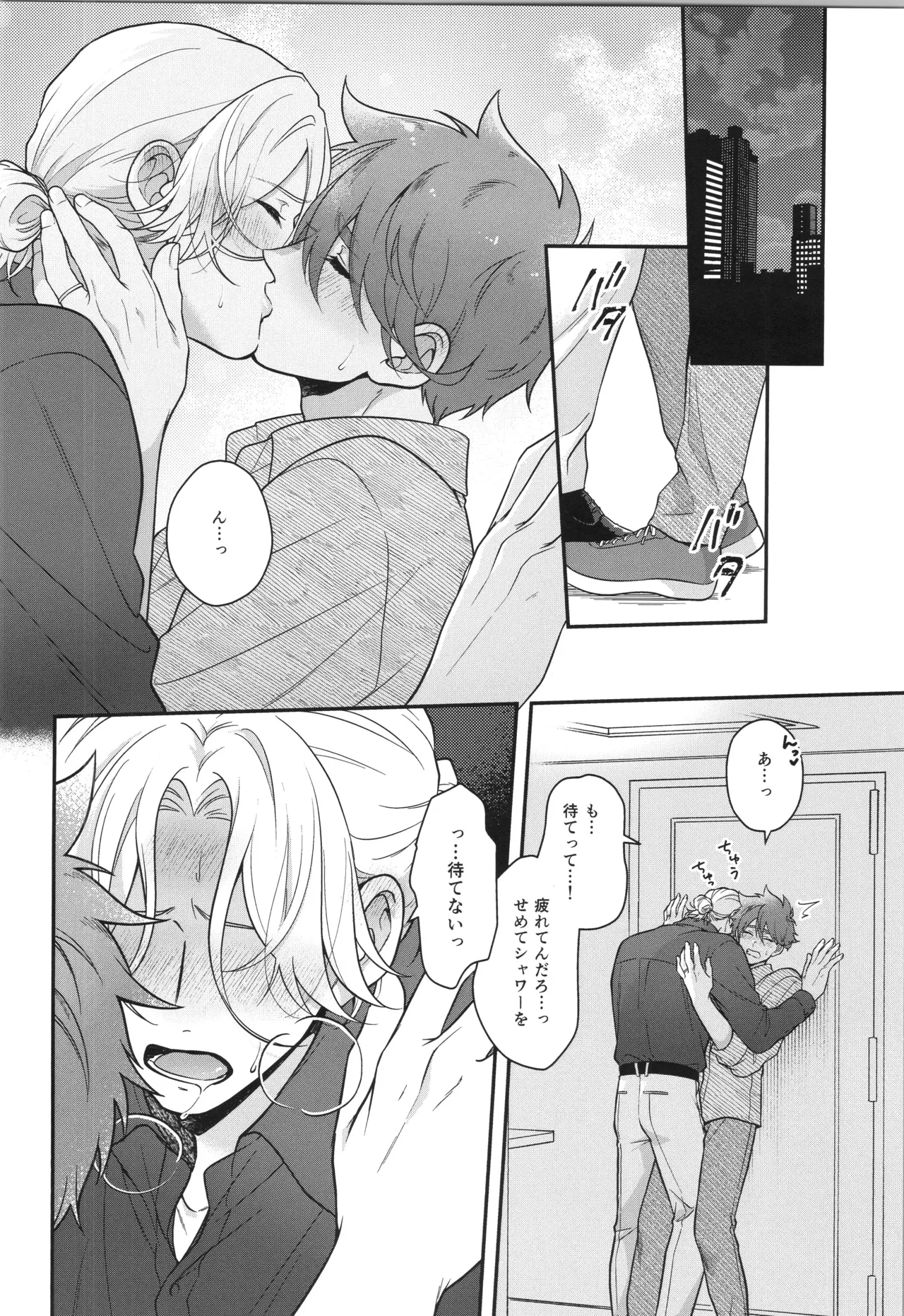 インフィニティ アソート - page355