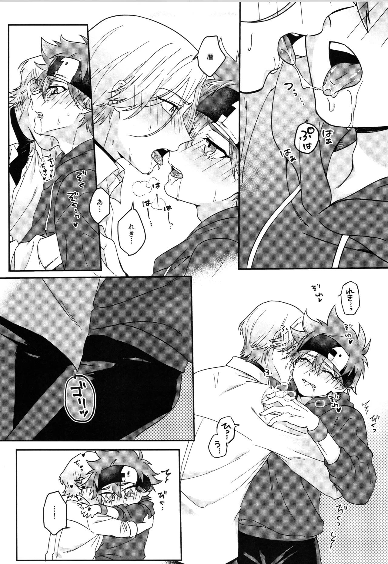 インフィニティ アソート - page36