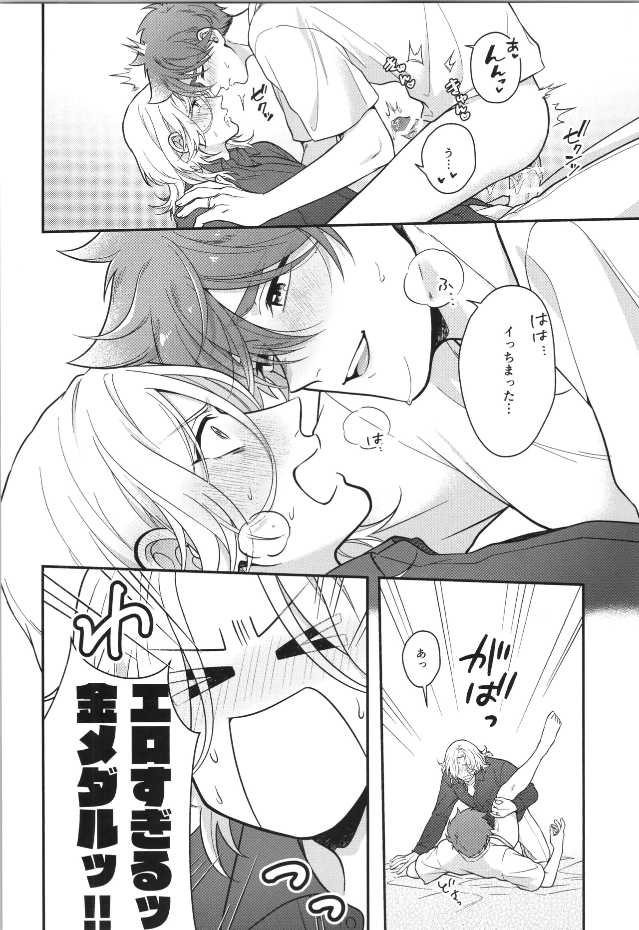 インフィニティ アソート - page361