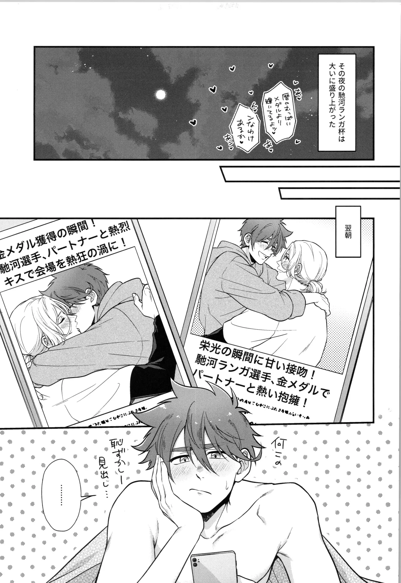 インフィニティ アソート - page362